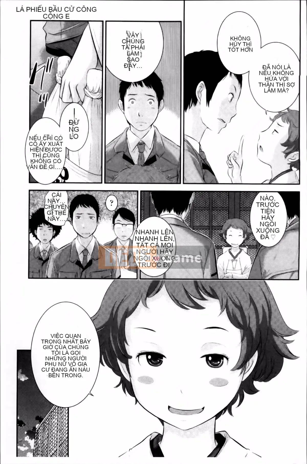 [Harazaki Kuma] Miko no Iru Machi