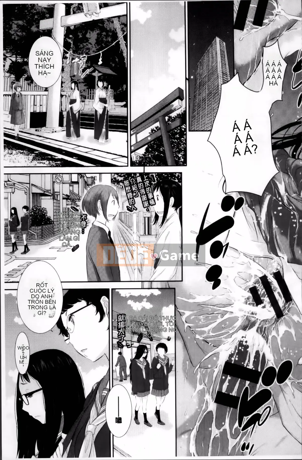 [Harazaki Kuma] Miko no Iru Machi