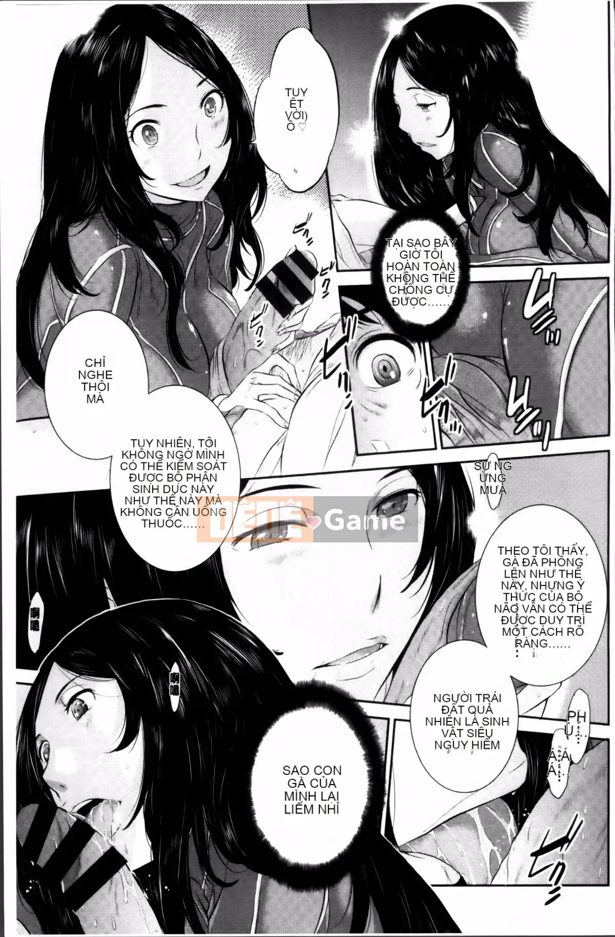 [Harazaki Kuma] Miko no Iru Machi