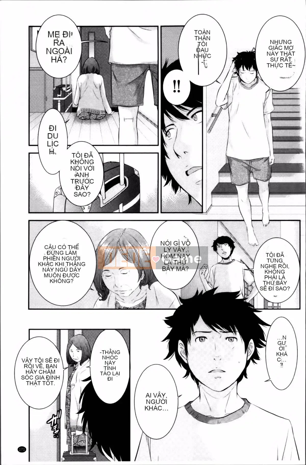 [Harazaki Kuma] Miko no Iru Machi