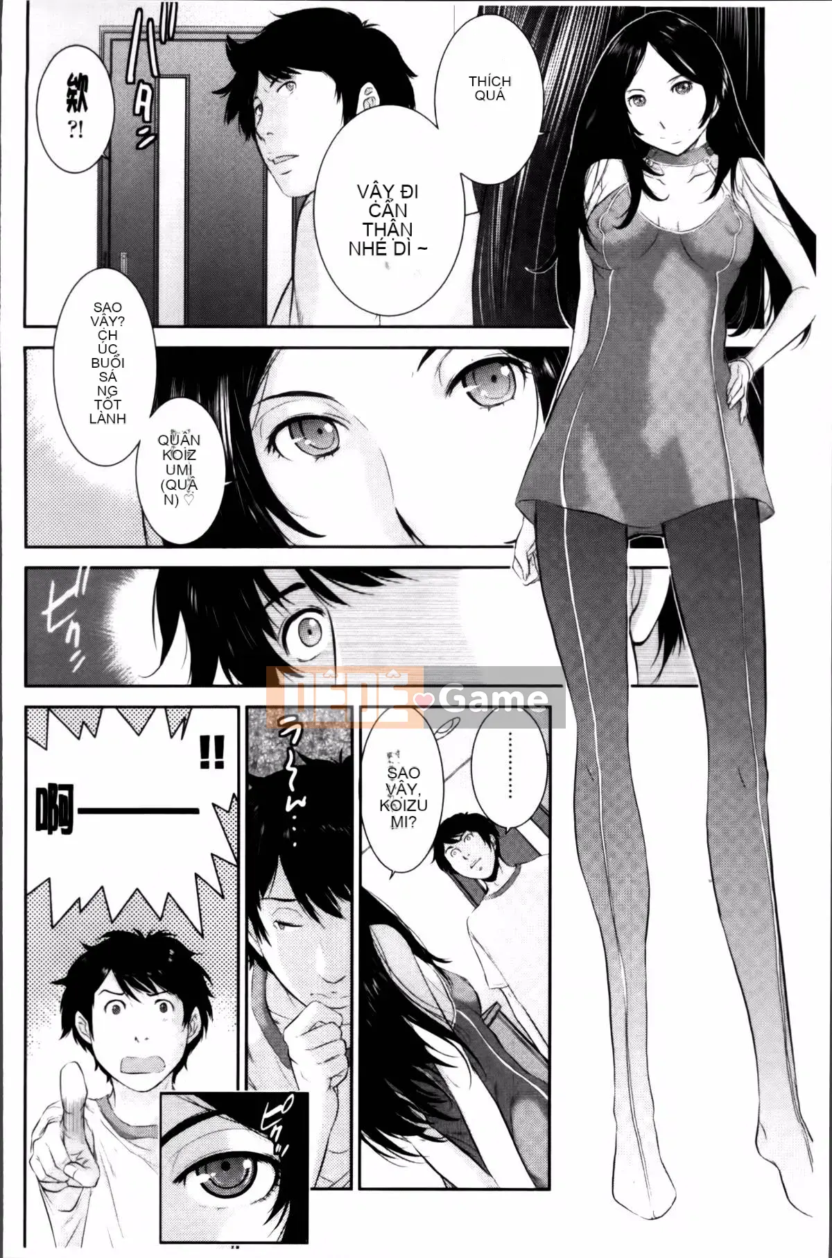 [Harazaki Kuma] Miko no Iru Machi