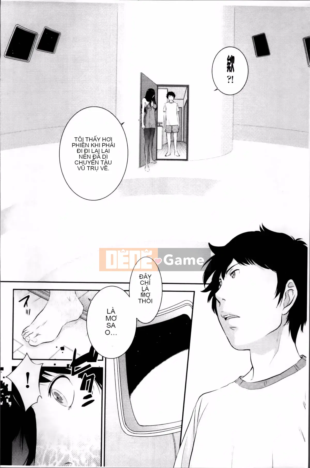 [Harazaki Kuma] Miko no Iru Machi