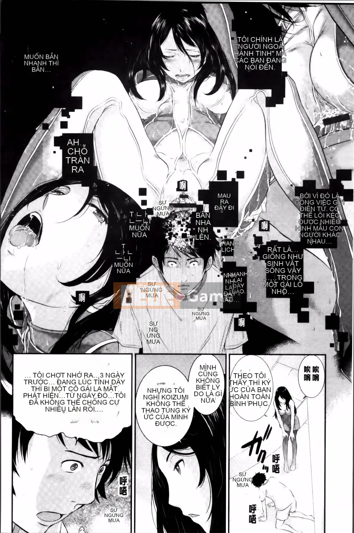 [Harazaki Kuma] Miko no Iru Machi