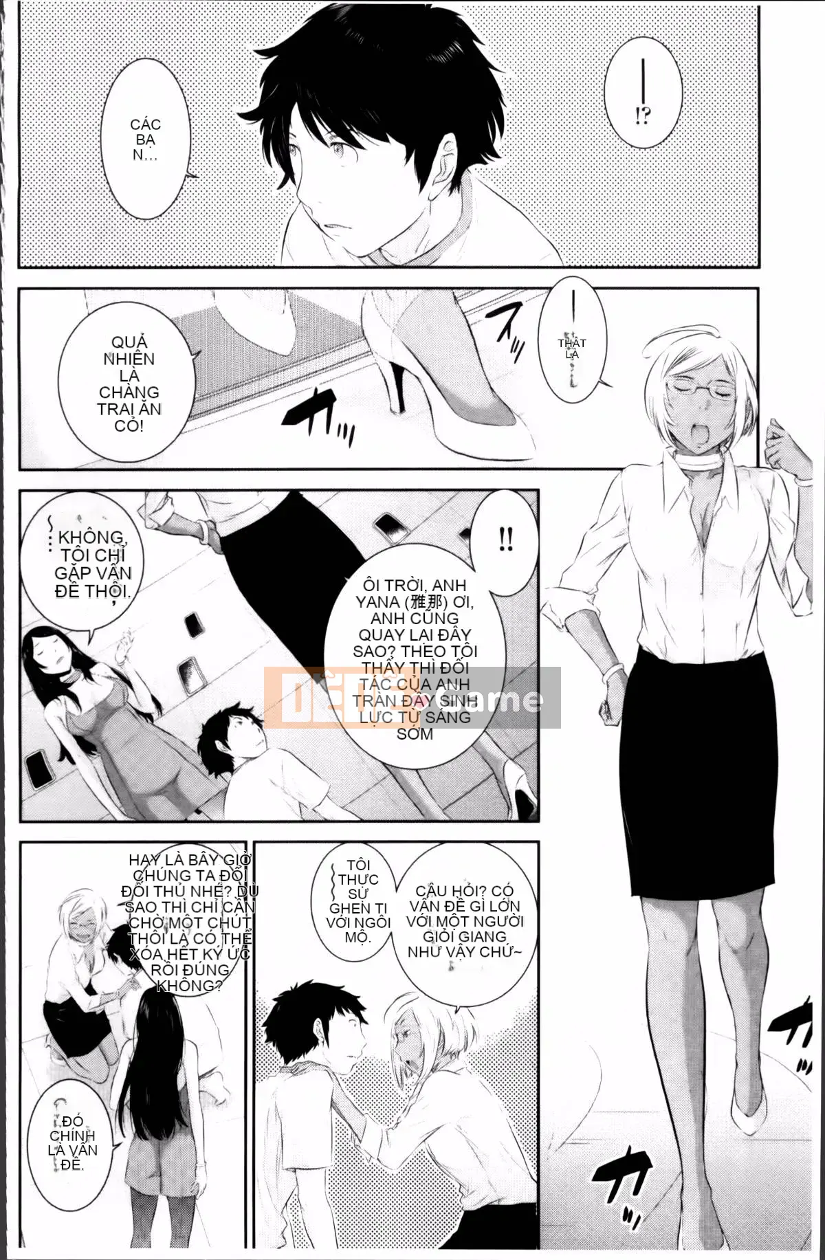 [Harazaki Kuma] Miko no Iru Machi