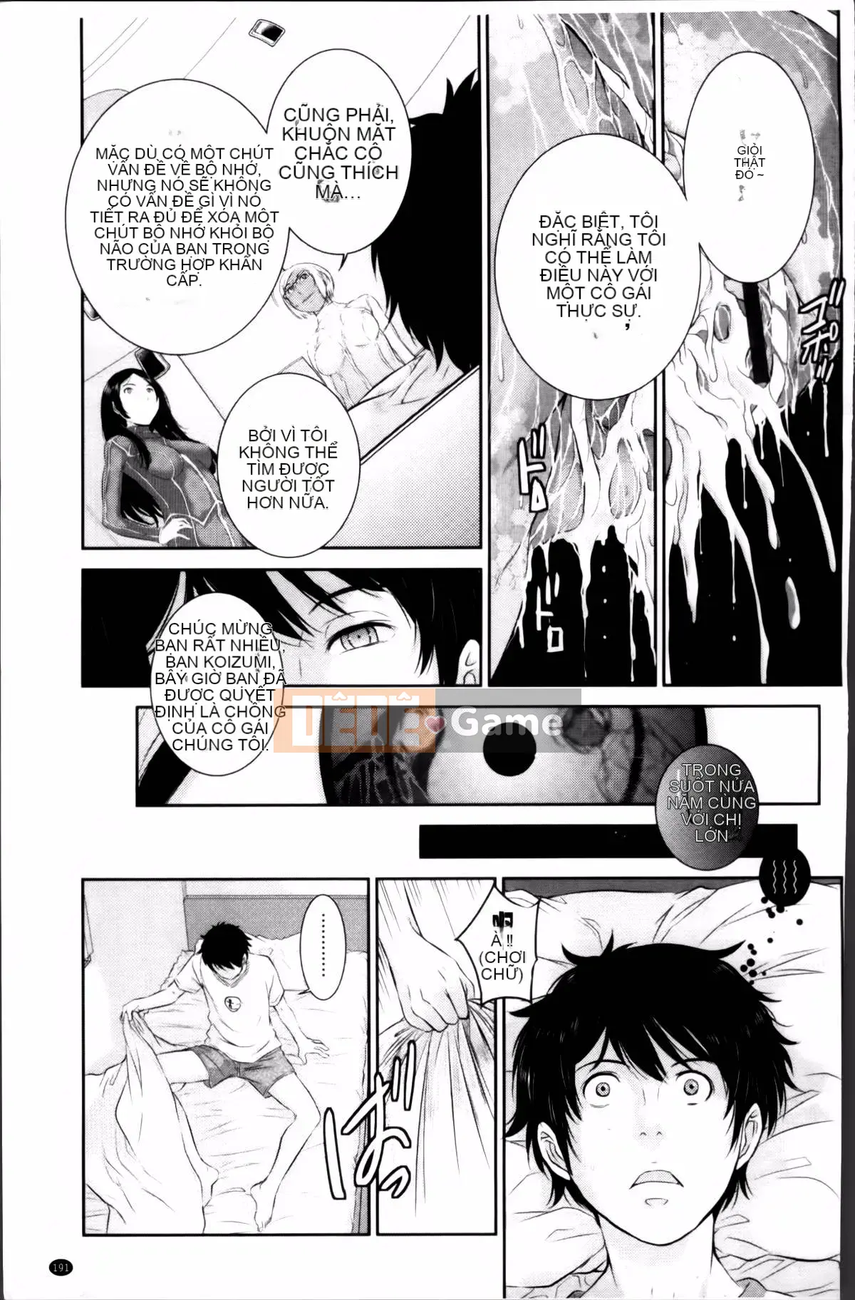 [Harazaki Kuma] Miko no Iru Machi