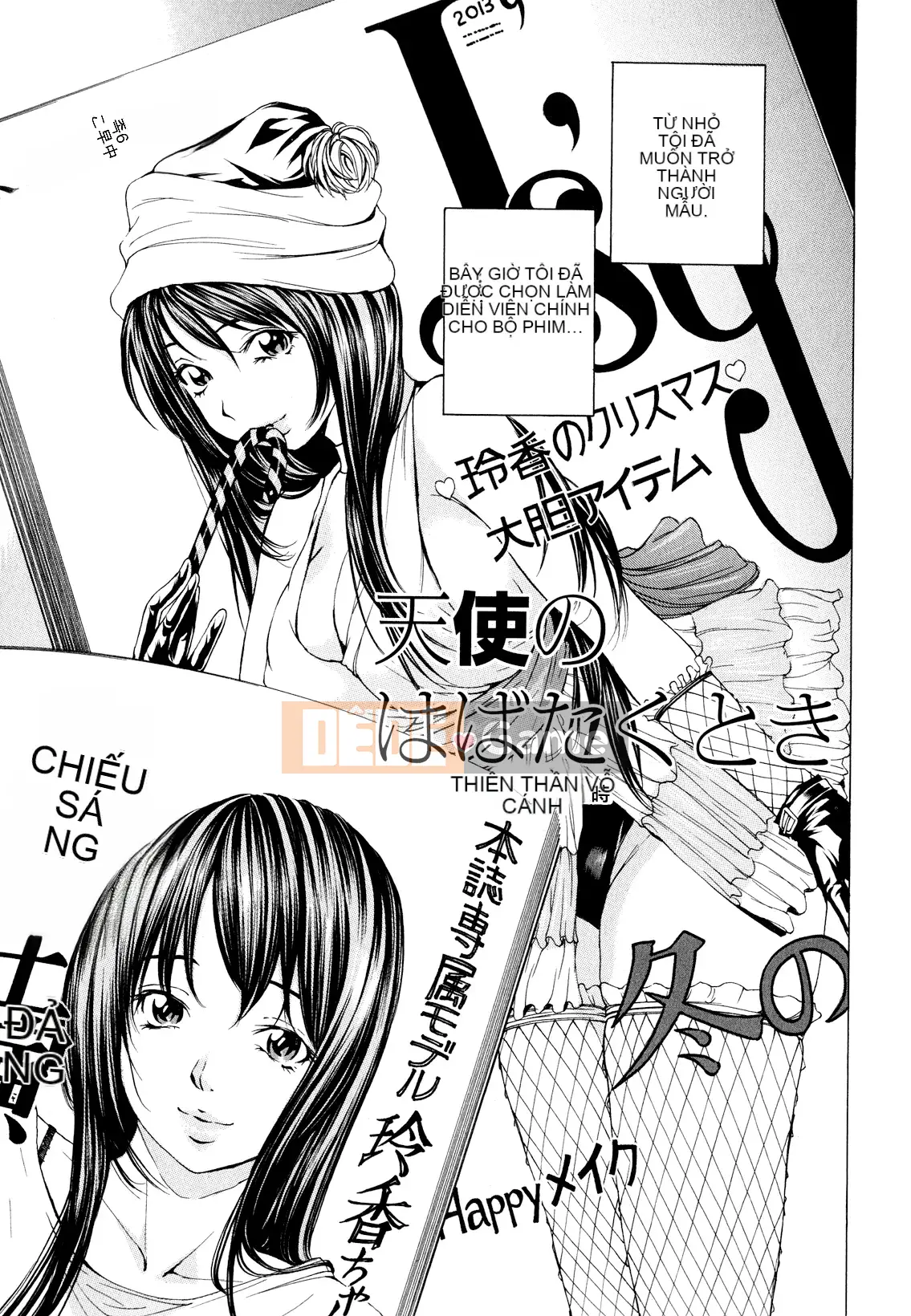 [Hiromi Nohara] Cô gái xinh đẹp với làn da trần Bí mật của tôi... Muốn xem?