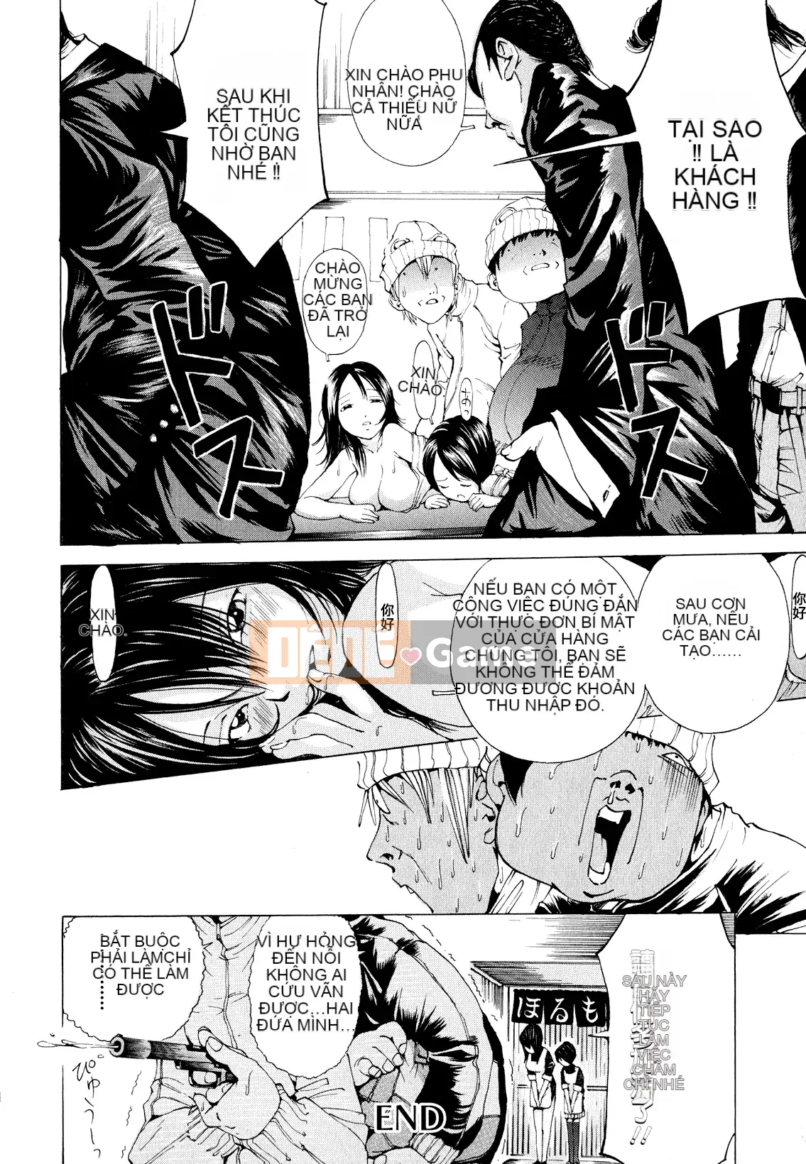 [Hiromi Nohara] Cô gái xinh đẹp với làn da trần Bí mật của tôi... Muốn xem?