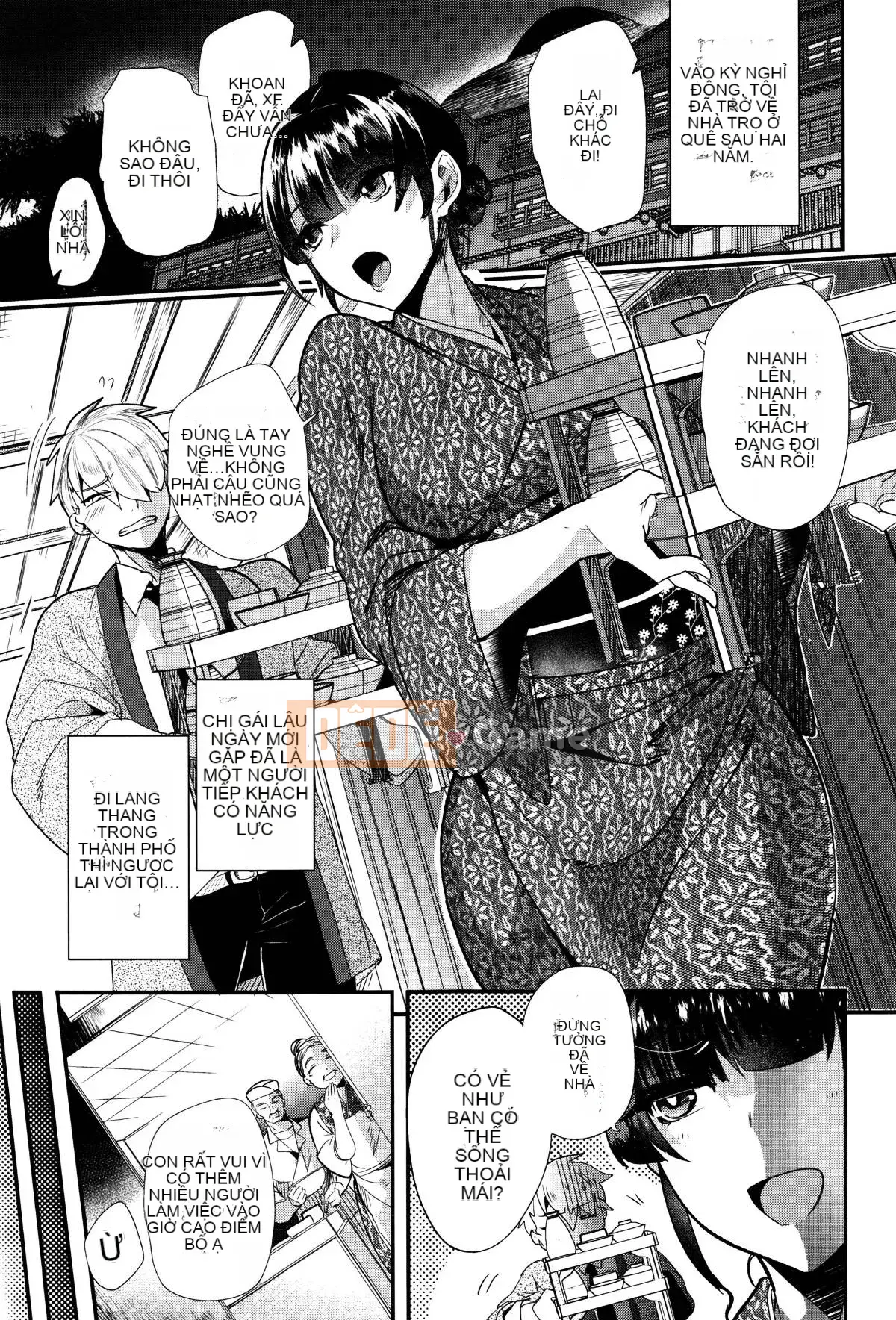 [Munomerikun] Bóng, Himegoto