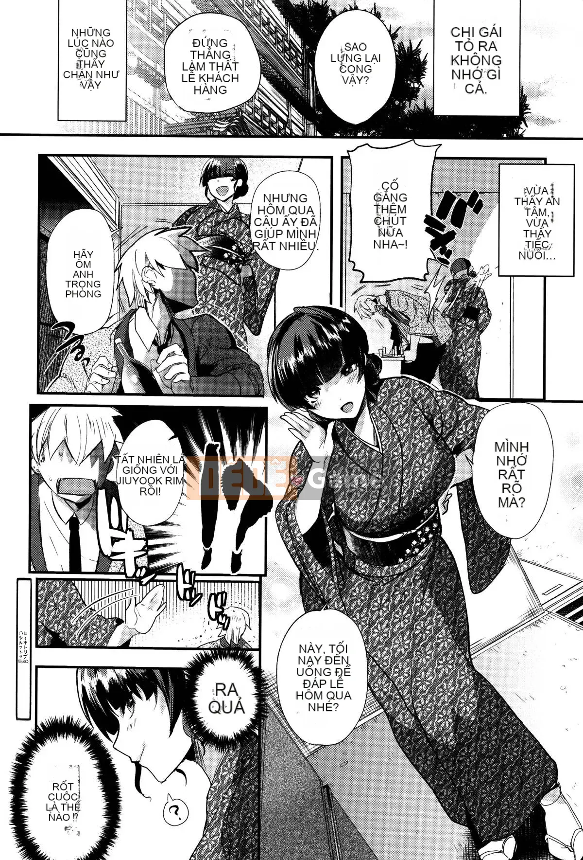 [Munomerikun] Bóng, Himegoto