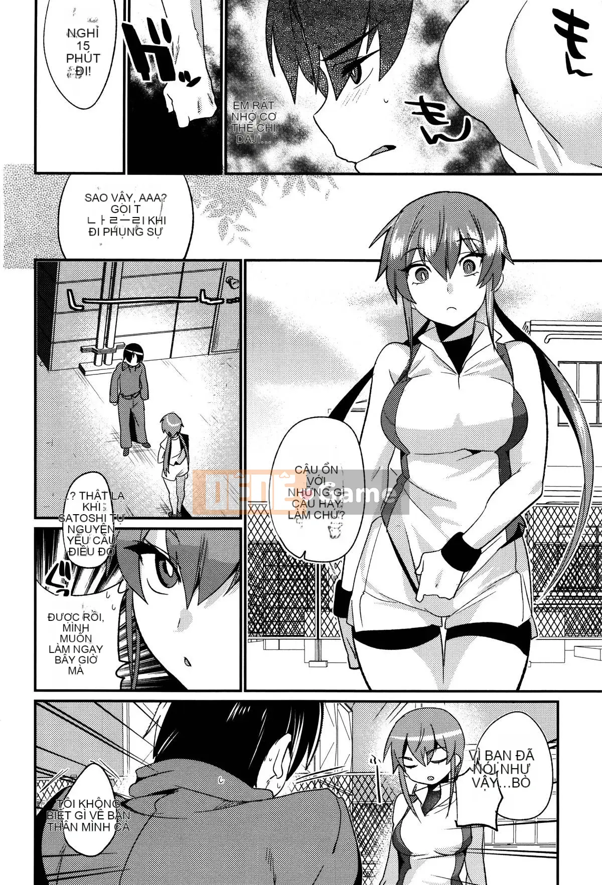 [Munomerikun] Bóng, Himegoto