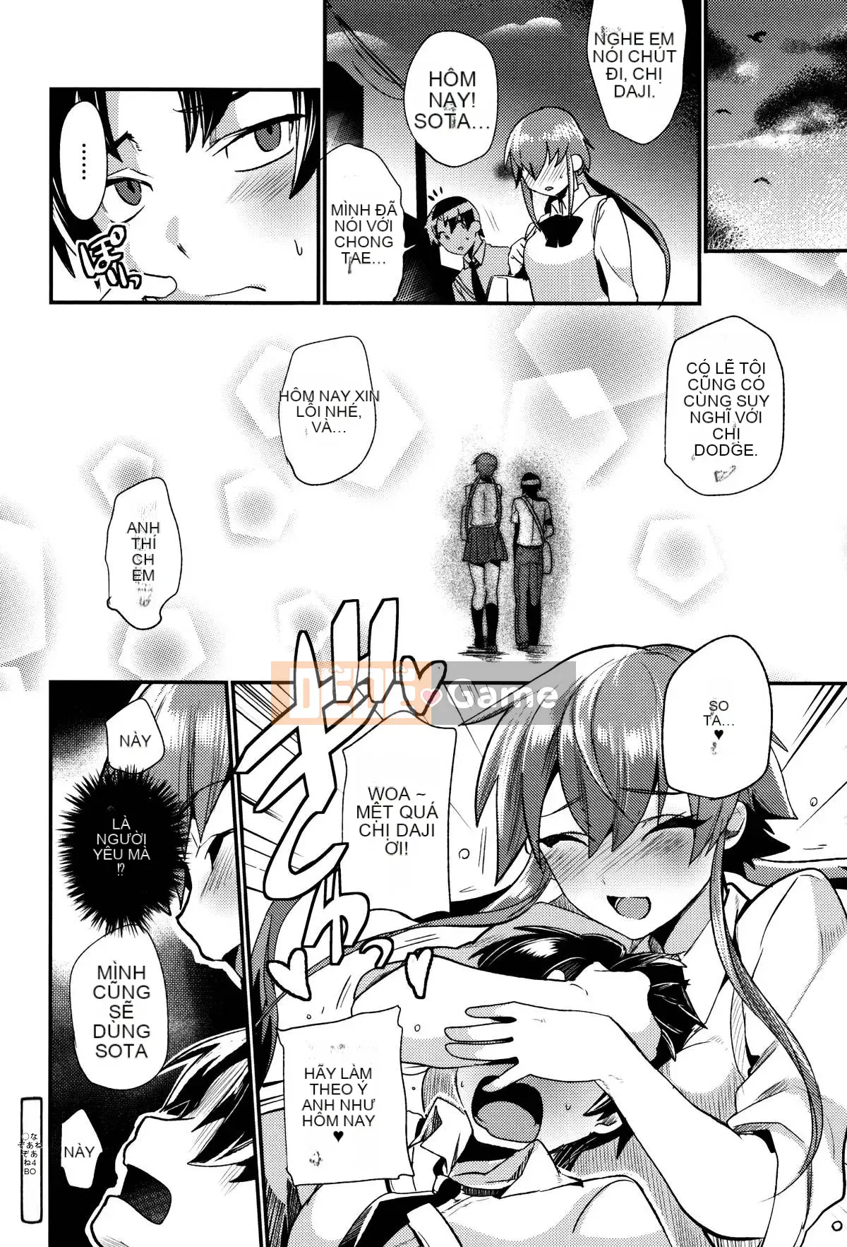 [Munomerikun] Bóng, Himegoto