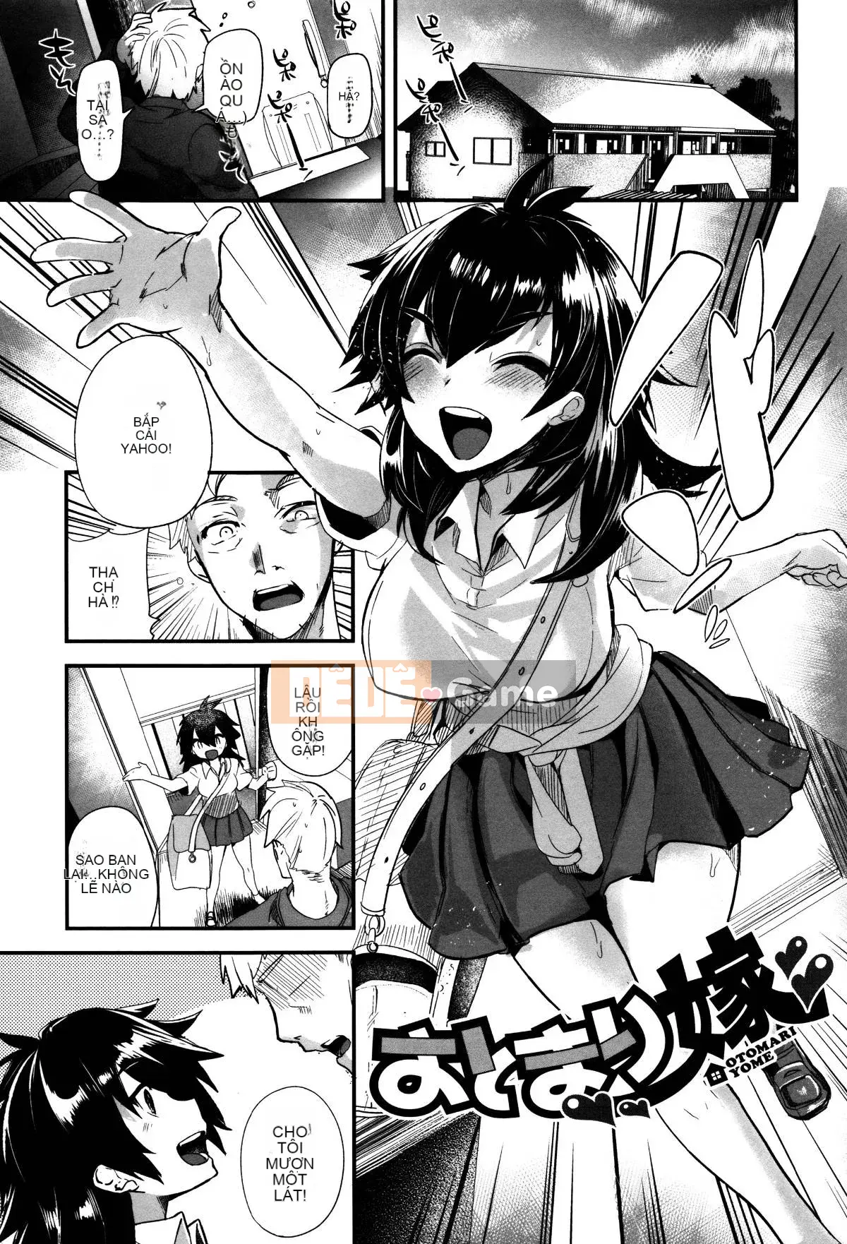 [Munomerikun] Bóng, Himegoto