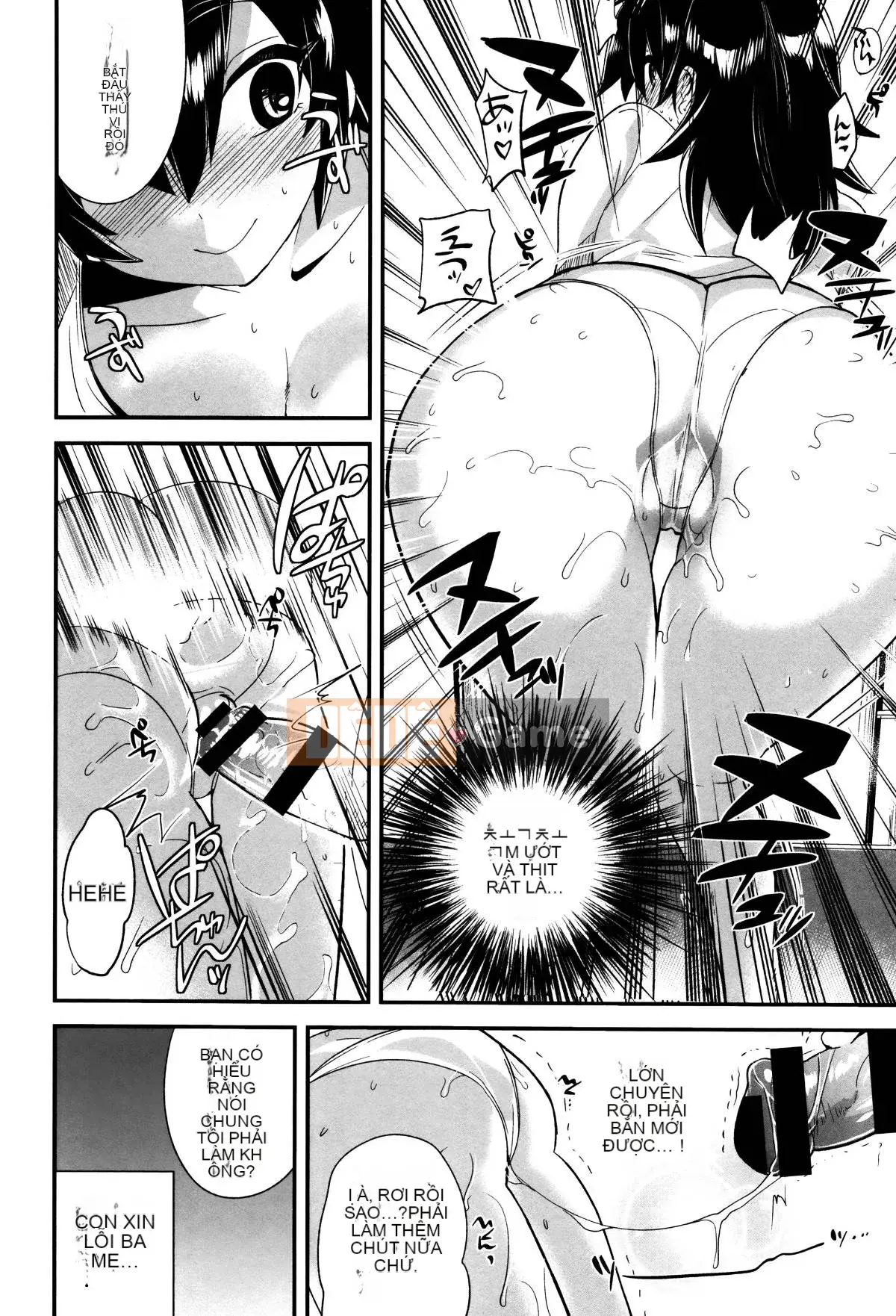 [Munomerikun] Bóng, Himegoto