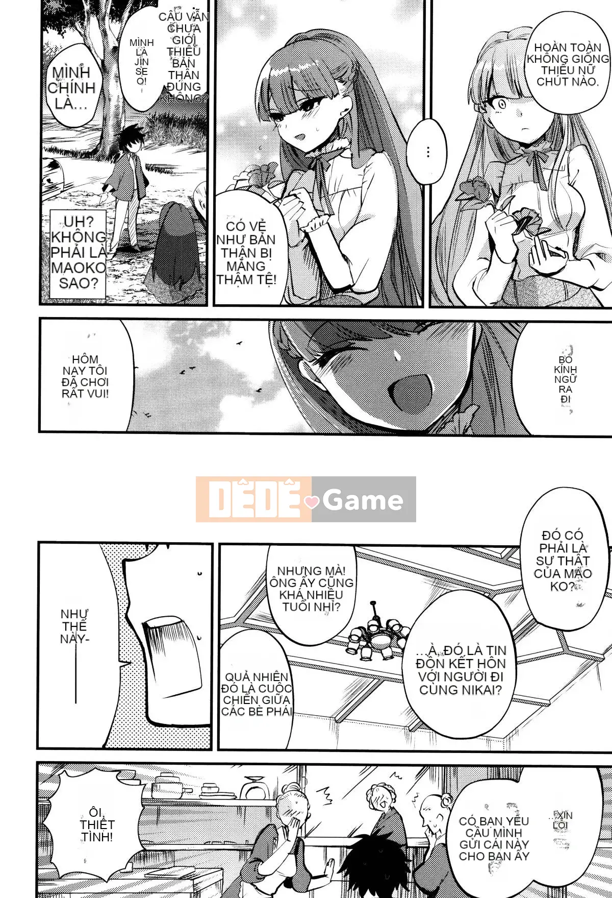 [Munomerikun] Bóng, Himegoto