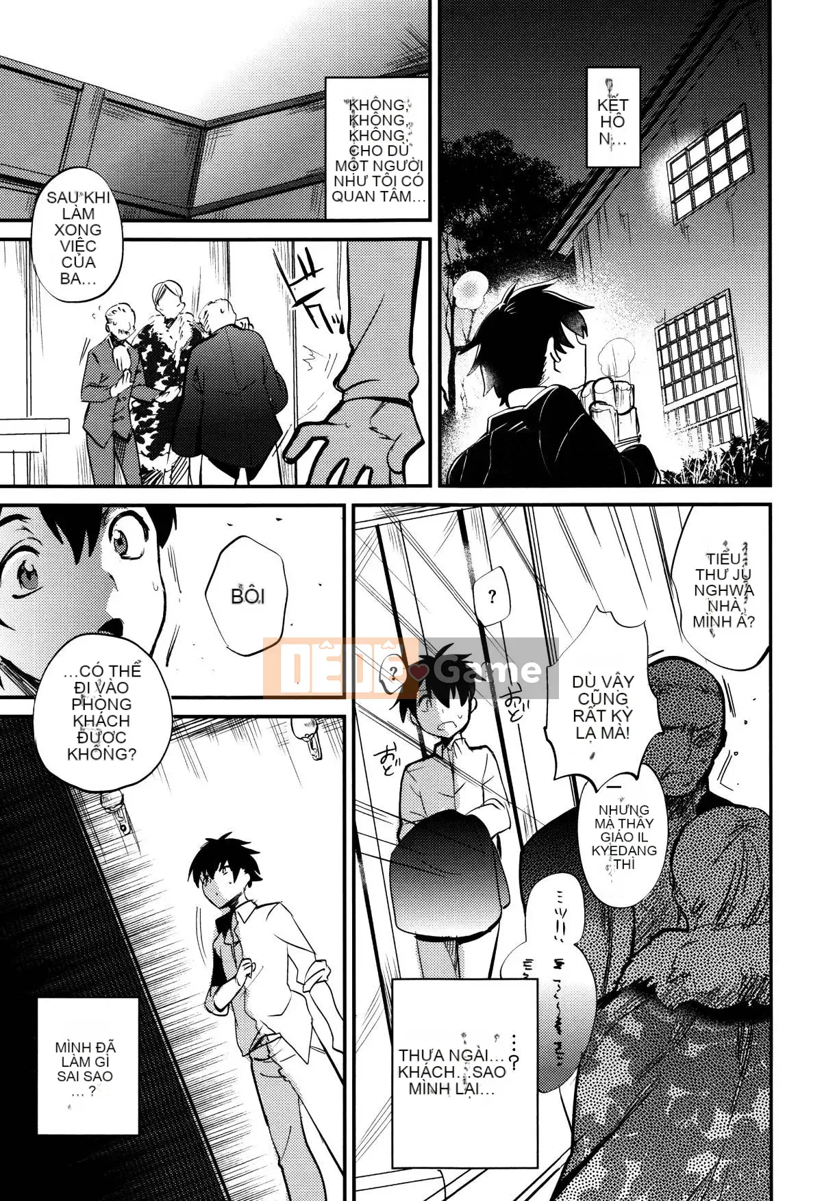 [Munomerikun] Bóng, Himegoto