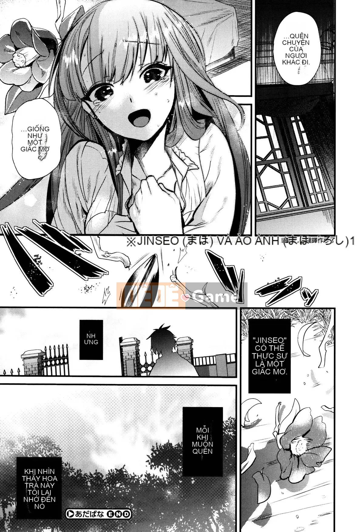 [Munomerikun] Bóng, Himegoto