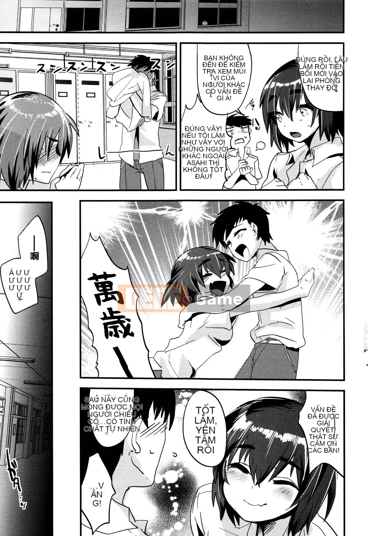 [Munomerikun] Bóng, Himegoto