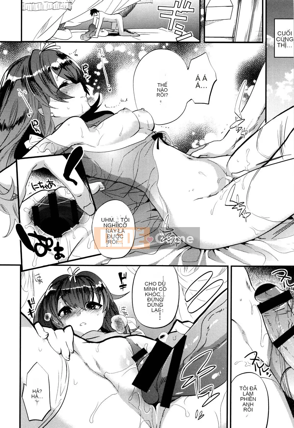 [Munomerikun] Bóng, Himegoto