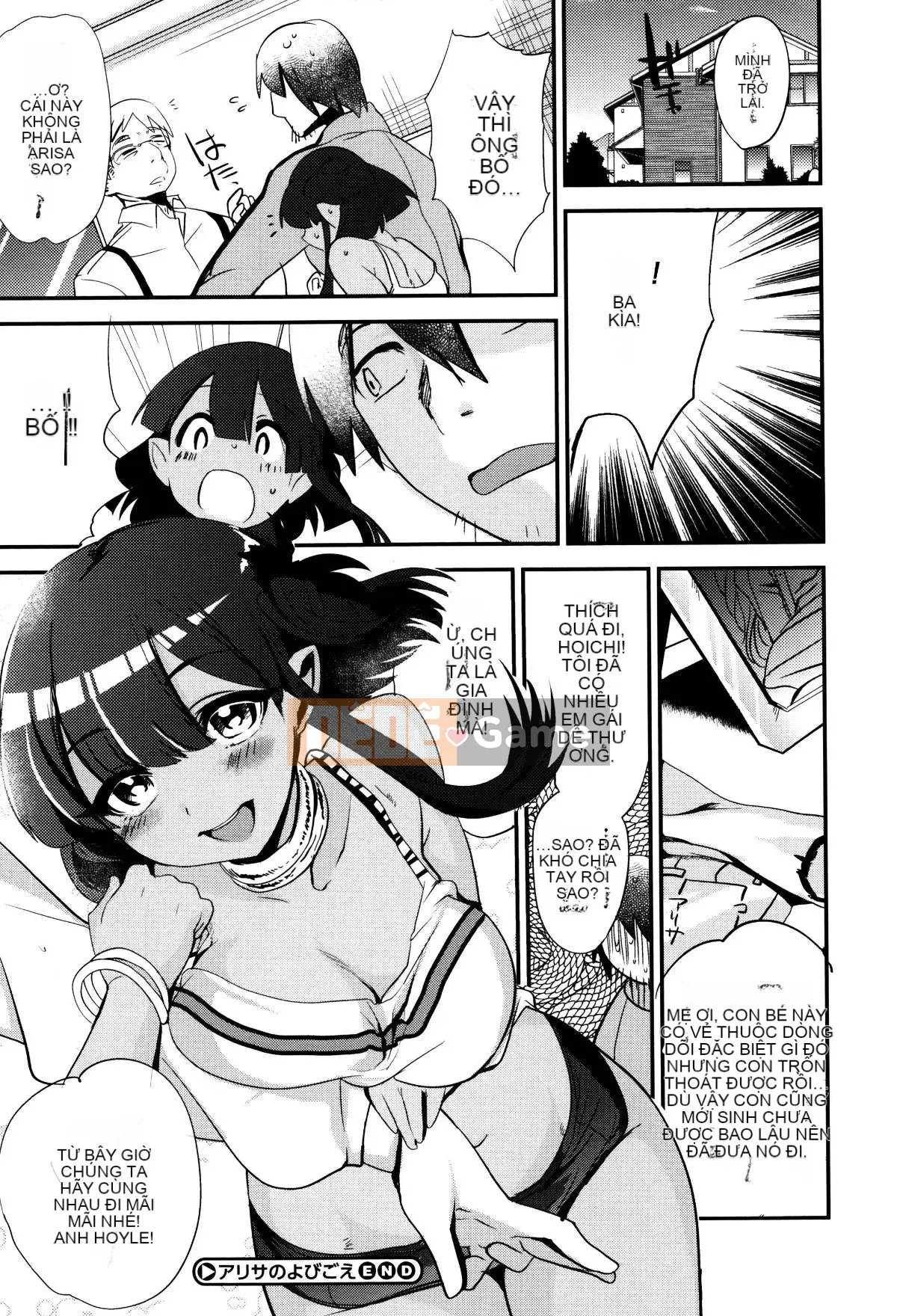 [Munomerikun] Bóng, Himegoto