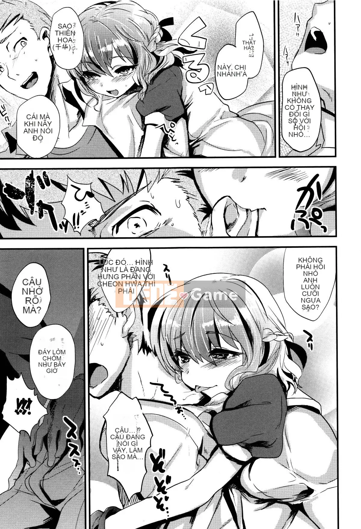 [Munomerikun] Bóng, Himegoto