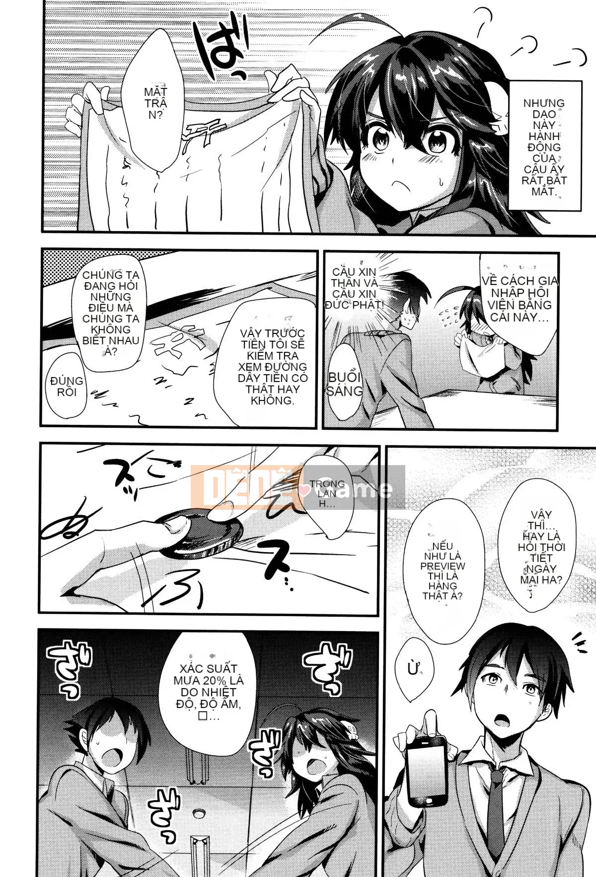 [Munomerikun] Bóng, Himegoto