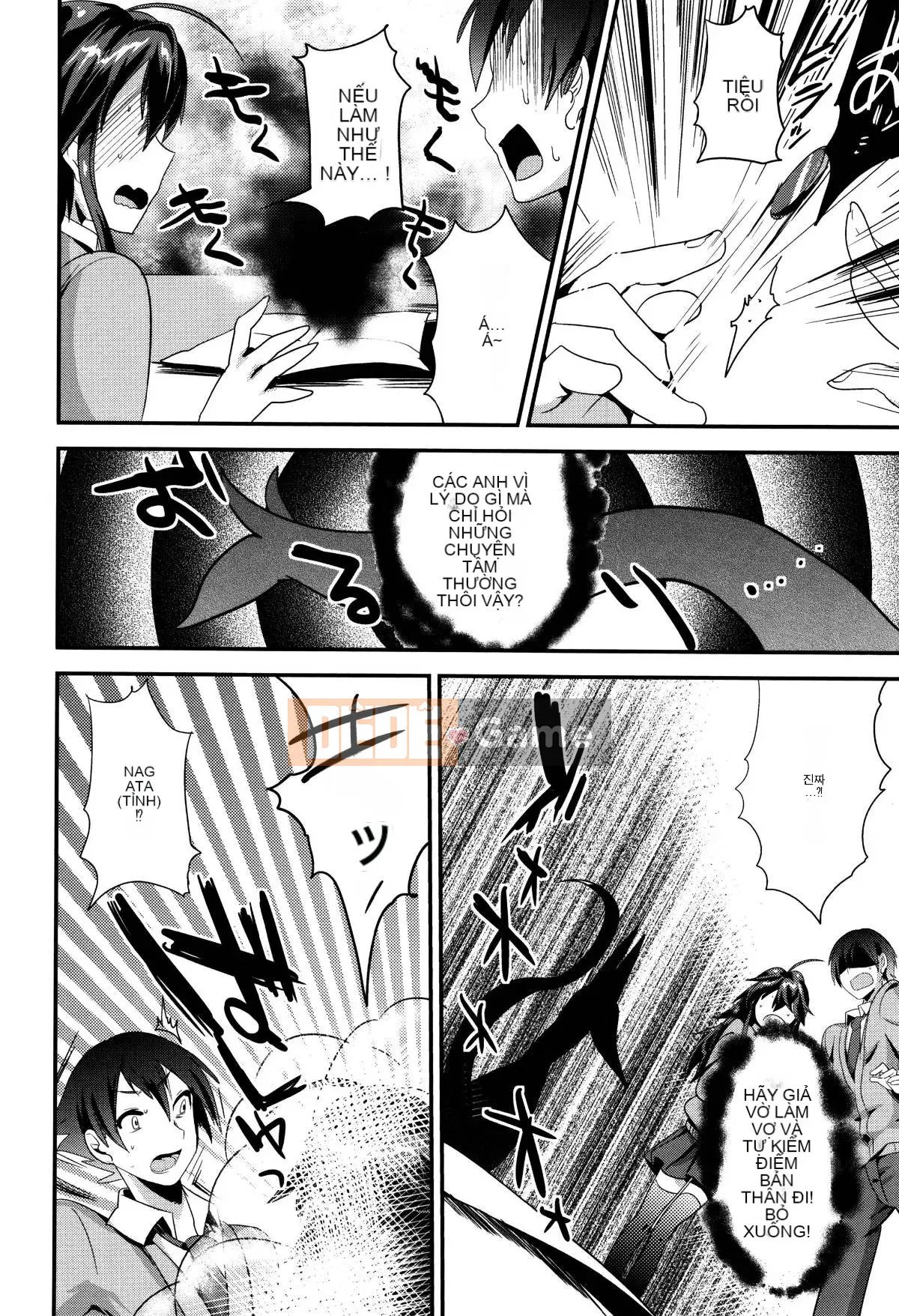 [Munomerikun] Bóng, Himegoto