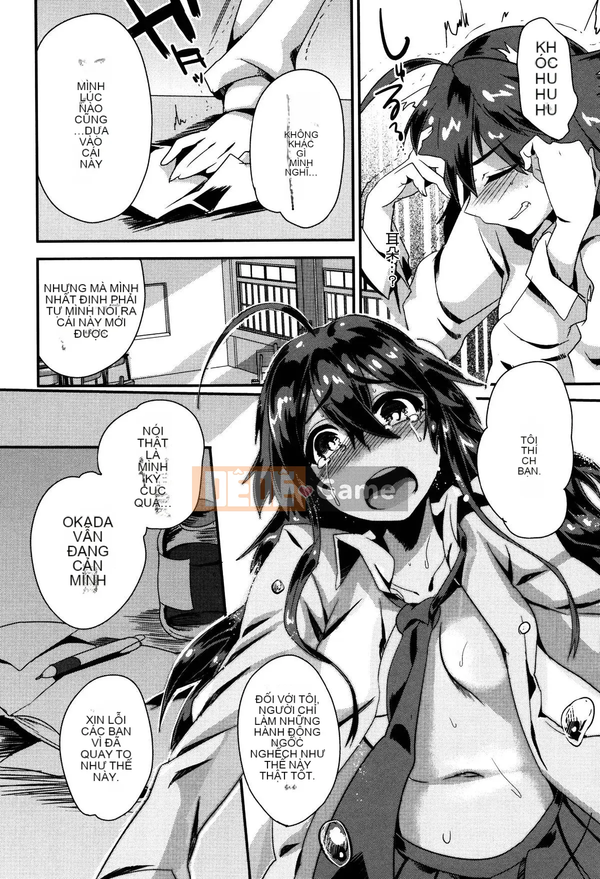 [Munomerikun] Bóng, Himegoto