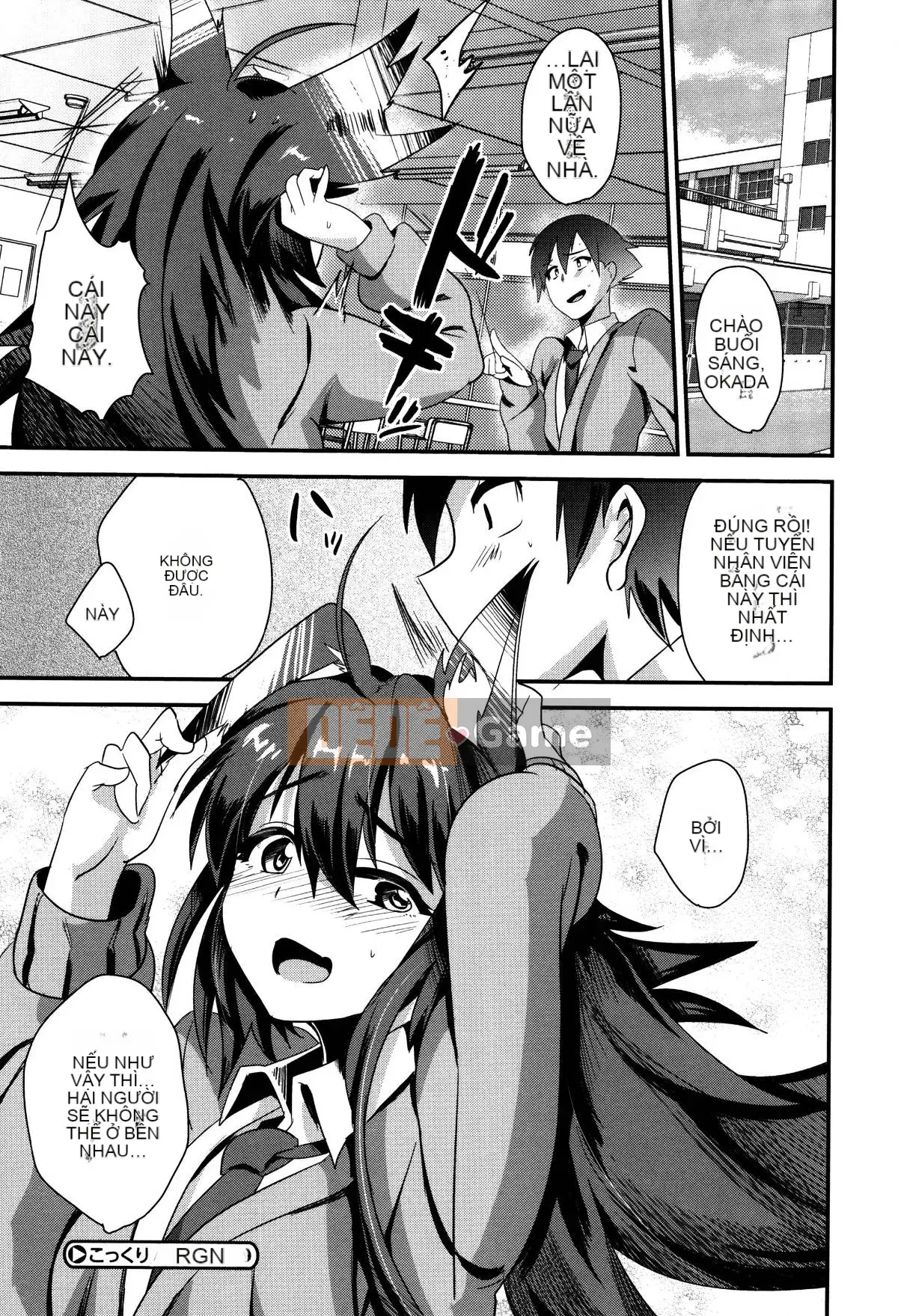 [Munomerikun] Bóng, Himegoto