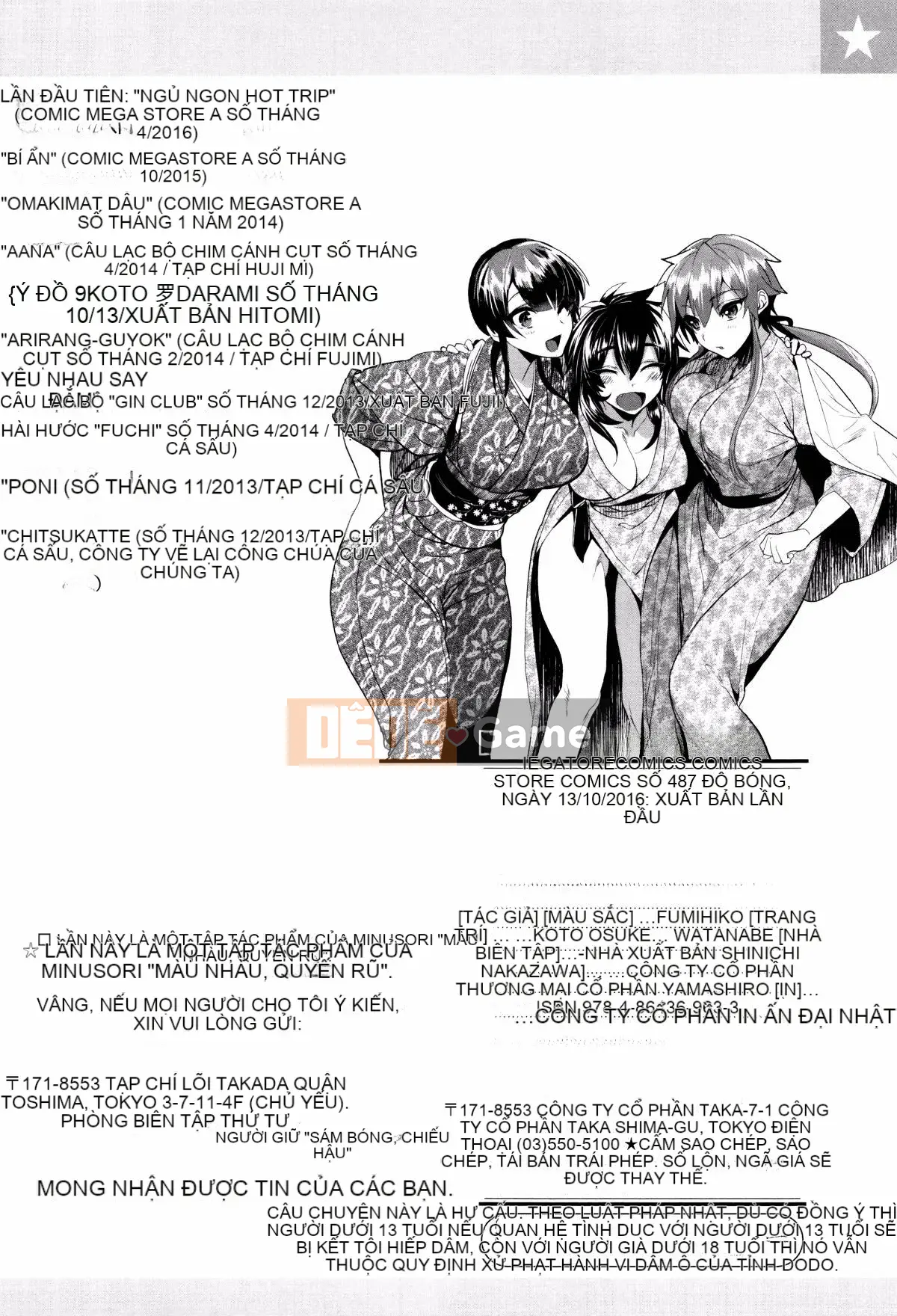 [Munomerikun] Bóng, Himegoto