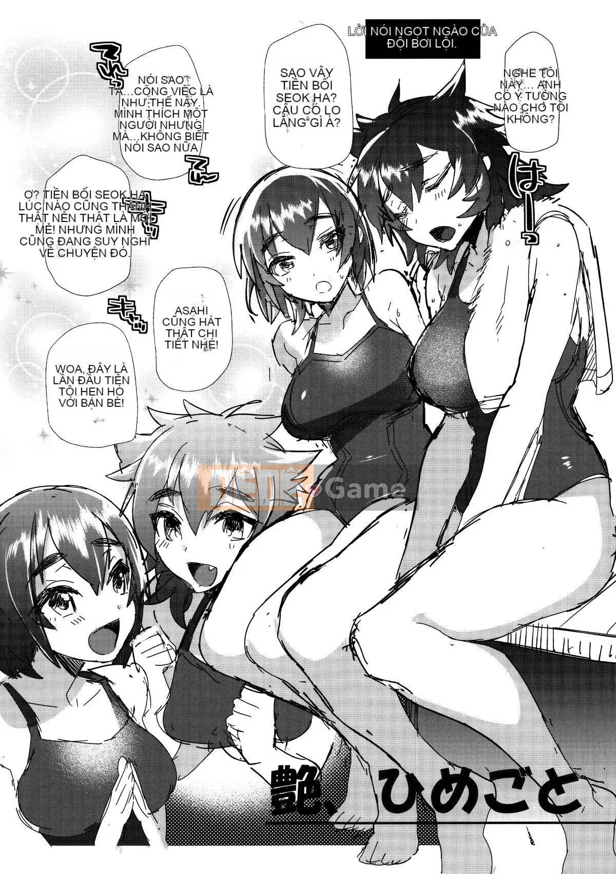 [Munomerikun] Bóng, Himegoto