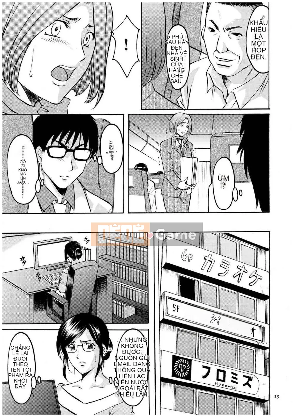 [Ryuichi Hoshino] Hồ sơ xâm nhập Vợ Satomi Tẩy não Tra tấn & Hiếp dâm