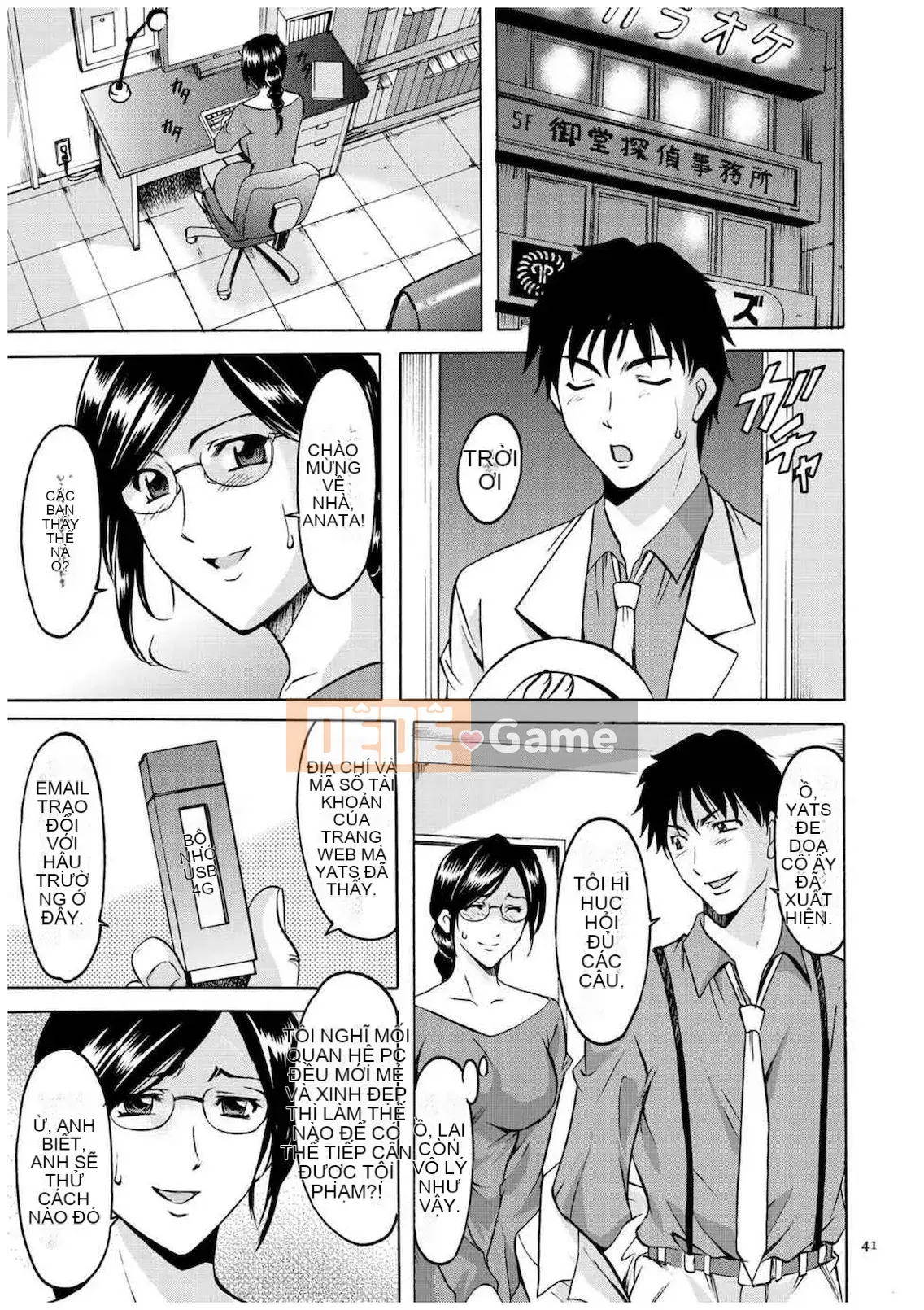 [Ryuichi Hoshino] Hồ sơ xâm nhập Vợ Satomi Tẩy não Tra tấn & Hiếp dâm