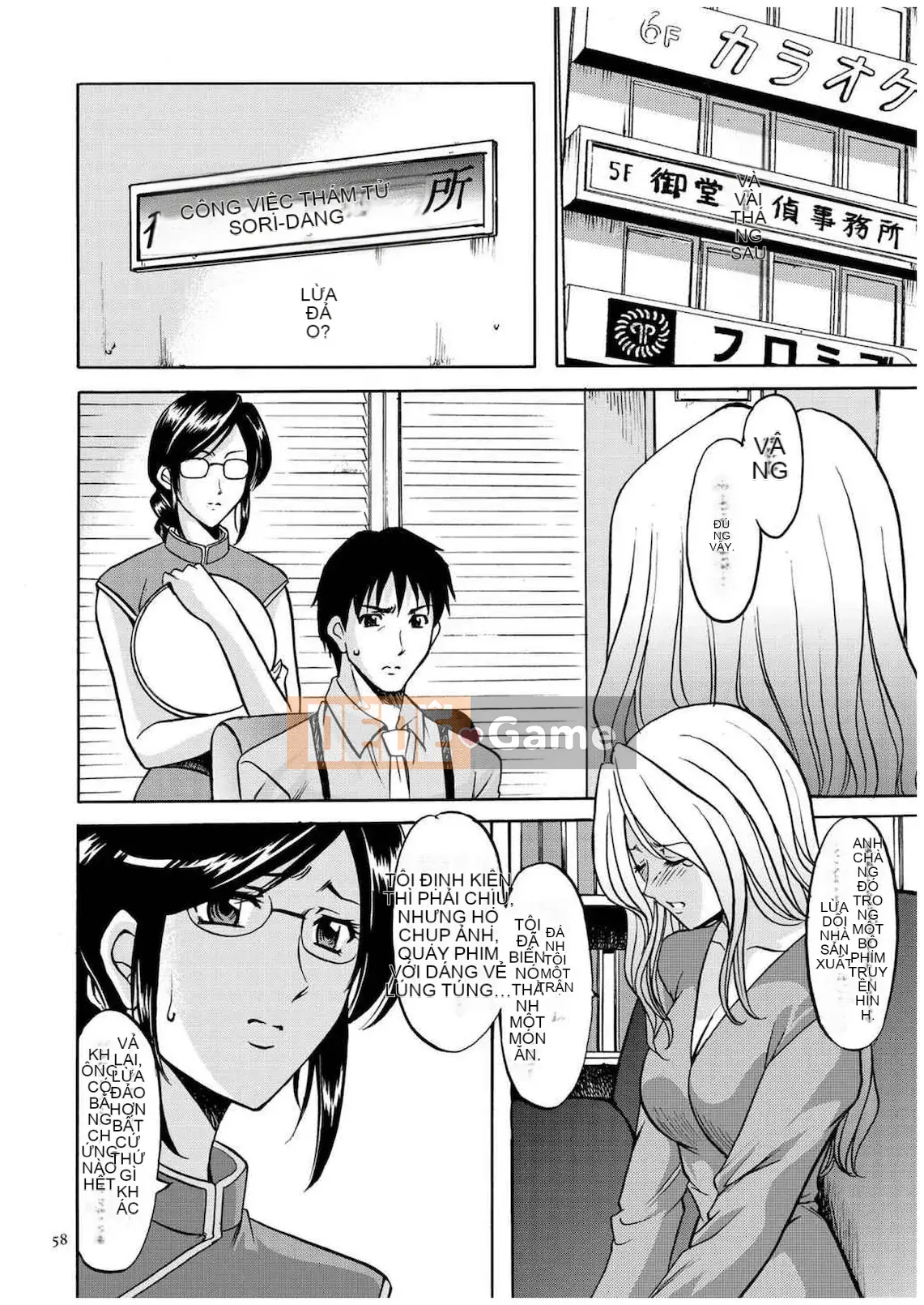 [Ryuichi Hoshino] Hồ sơ xâm nhập Vợ Satomi Tẩy não Tra tấn & Hiếp dâm