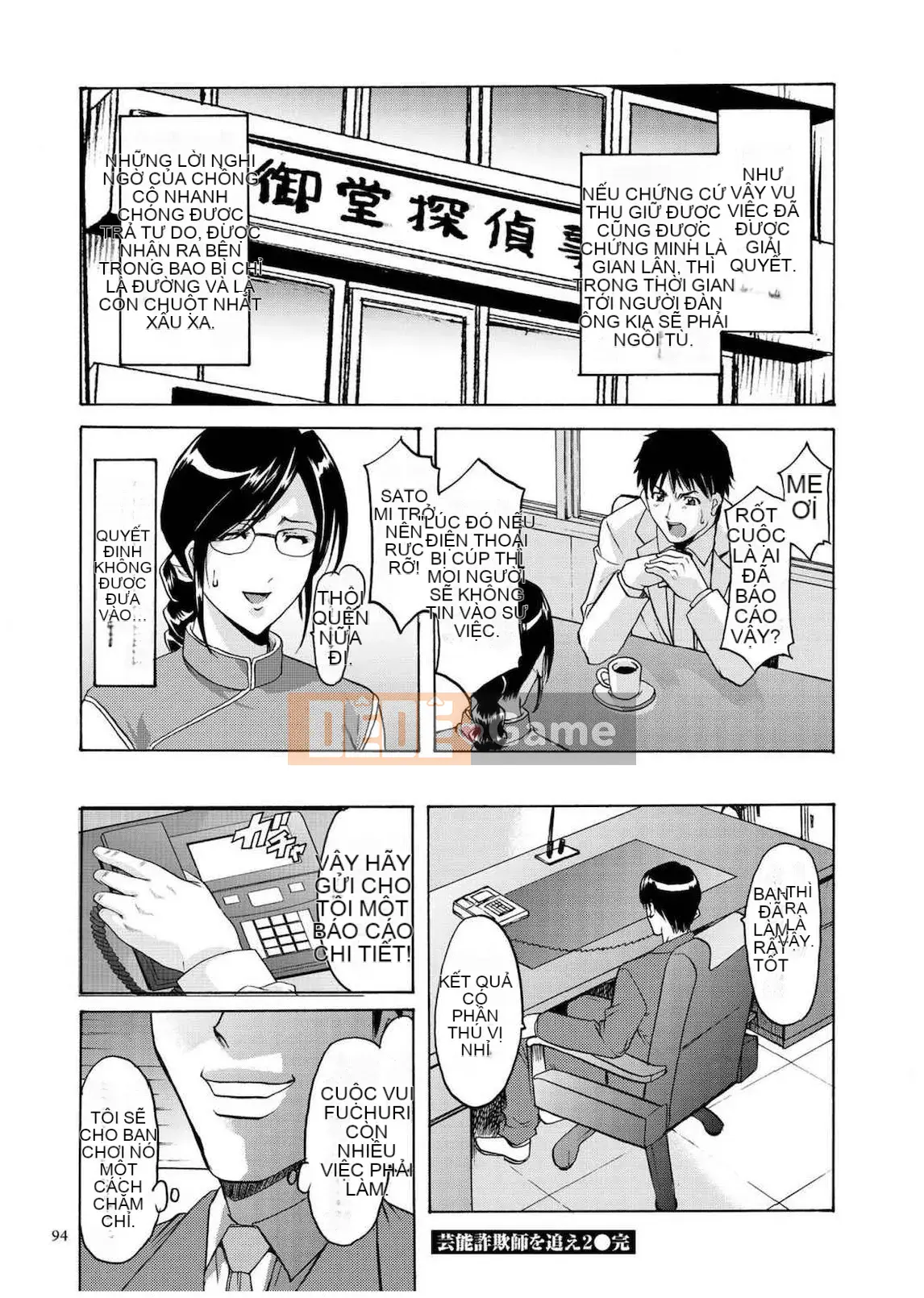 [Ryuichi Hoshino] Hồ sơ xâm nhập Vợ Satomi Tẩy não Tra tấn & Hiếp dâm