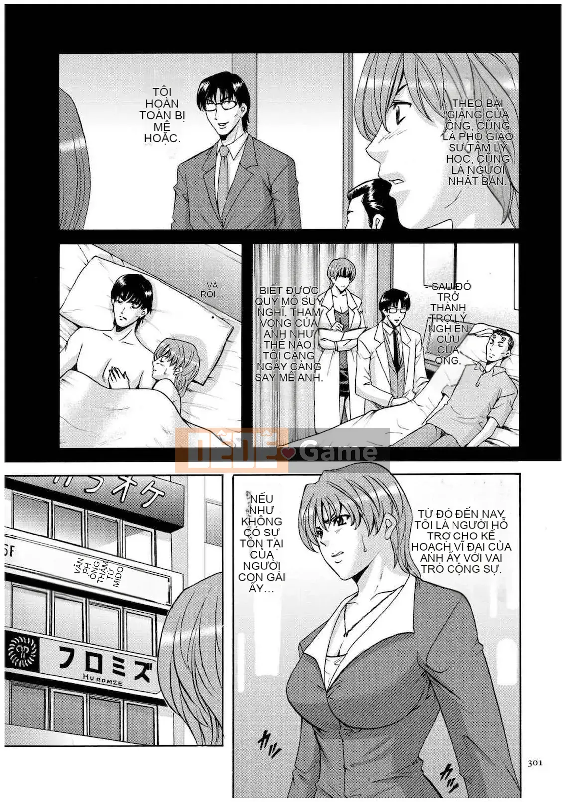 [Ryuichi Hoshino] Hồ sơ xâm nhập Vợ Satomi Tẩy não Tra tấn & Hiếp dâm