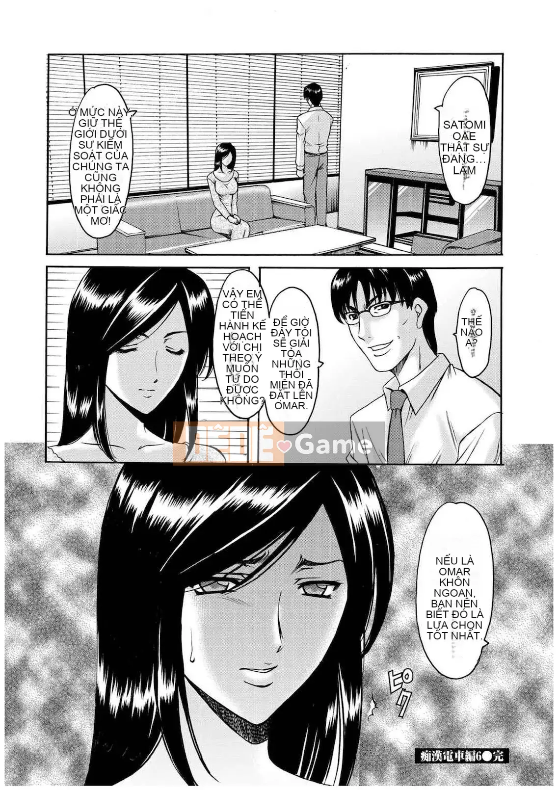 [Ryuichi Hoshino] Hồ sơ xâm nhập Vợ Satomi Tẩy não Tra tấn & Hiếp dâm