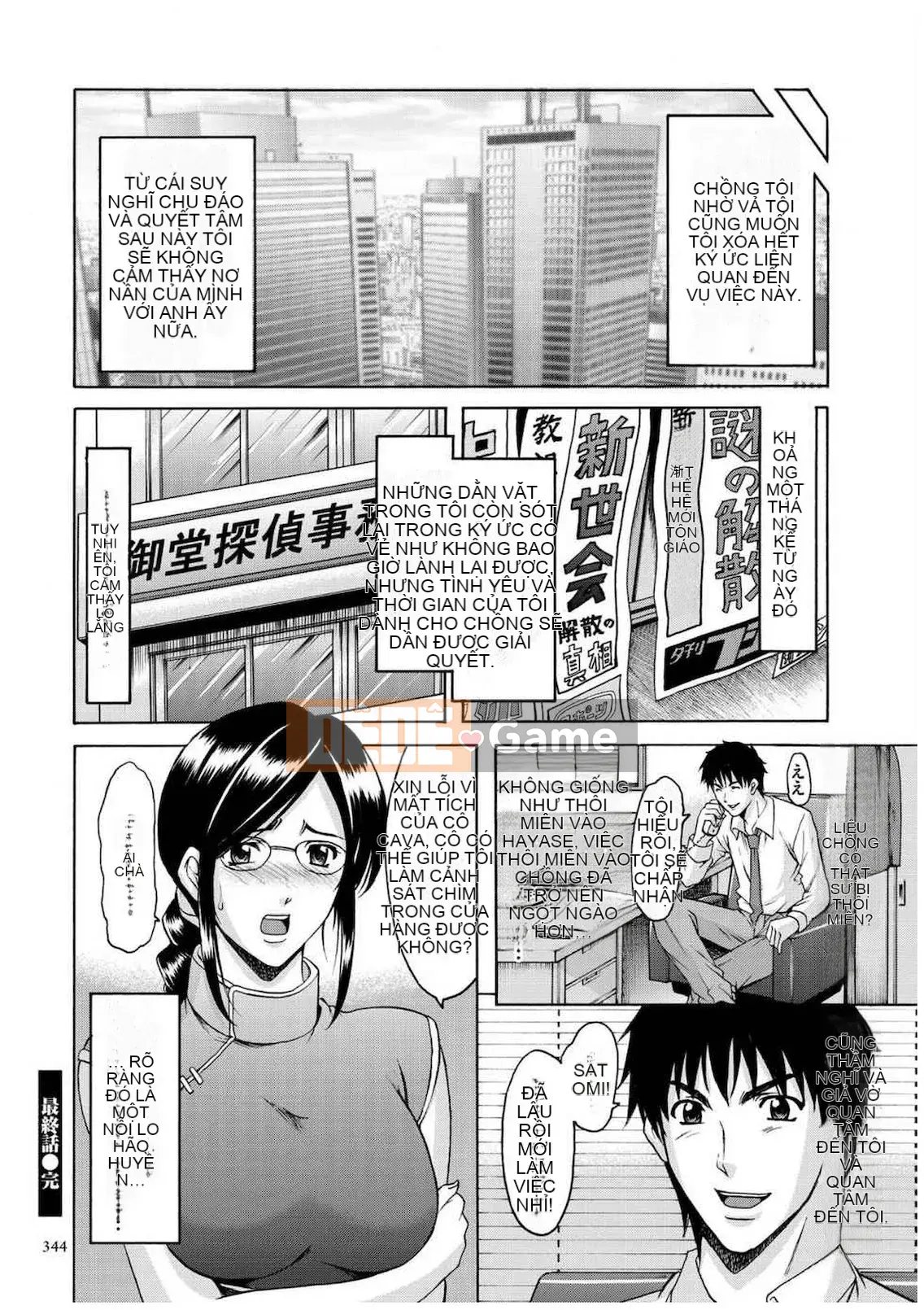 [Ryuichi Hoshino] Hồ sơ xâm nhập Vợ Satomi Tẩy não Tra tấn & Hiếp dâm