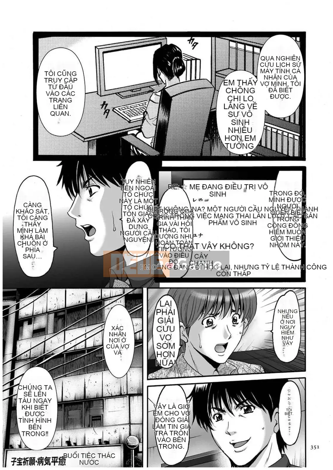 [Ryuichi Hoshino] Hồ sơ xâm nhập Vợ Satomi Tẩy não Tra tấn & Hiếp dâm