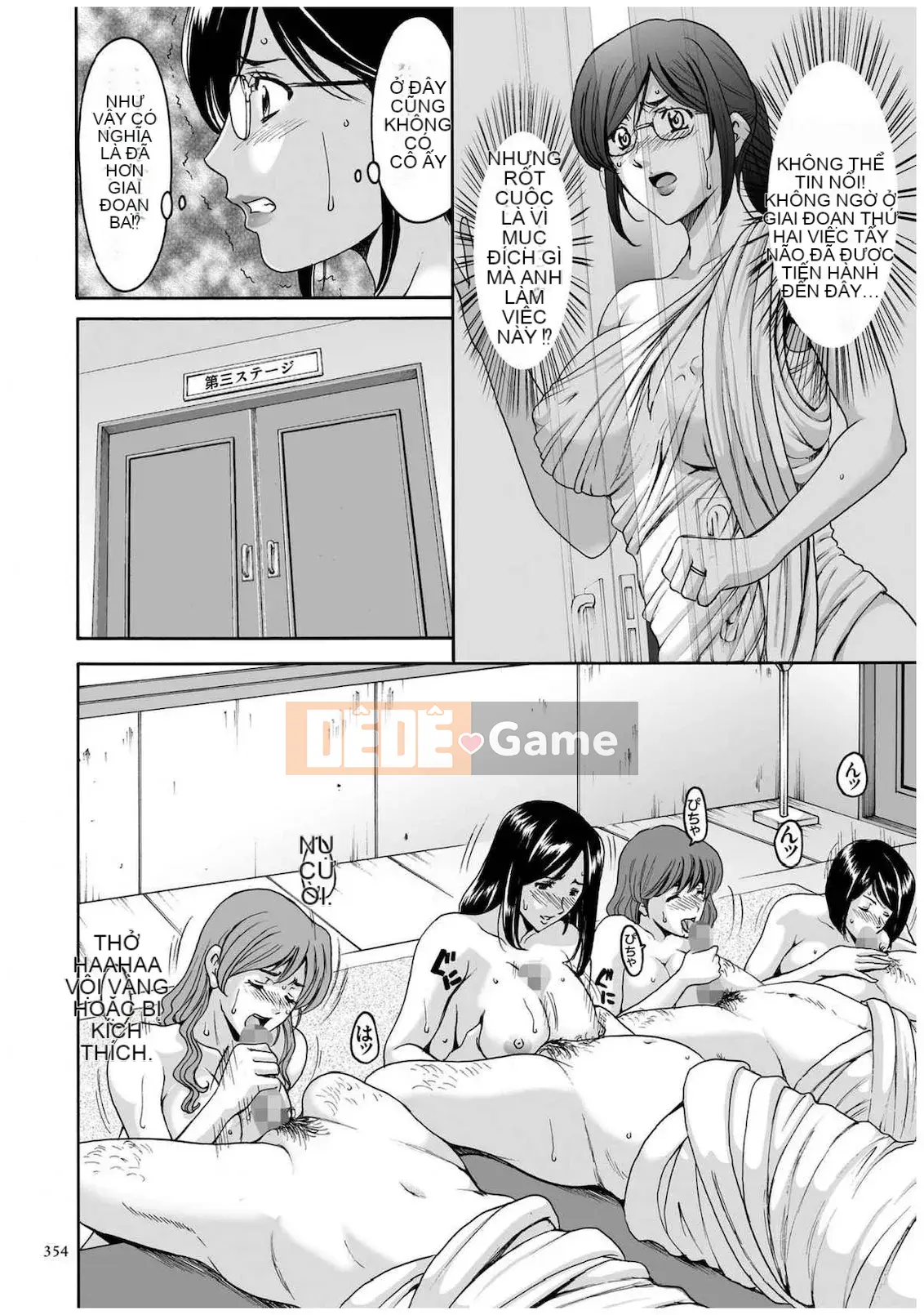 [Ryuichi Hoshino] Hồ sơ xâm nhập Vợ Satomi Tẩy não Tra tấn & Hiếp dâm