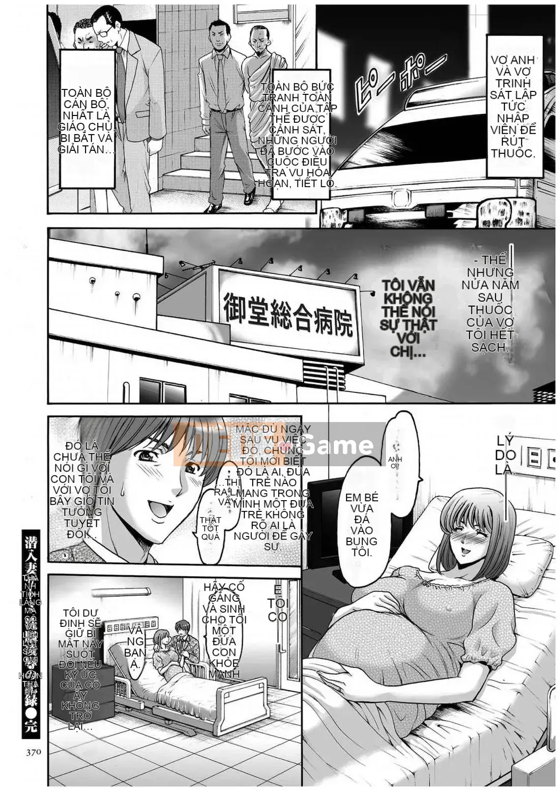 [Ryuichi Hoshino] Hồ sơ xâm nhập Vợ Satomi Tẩy não Tra tấn & Hiếp dâm