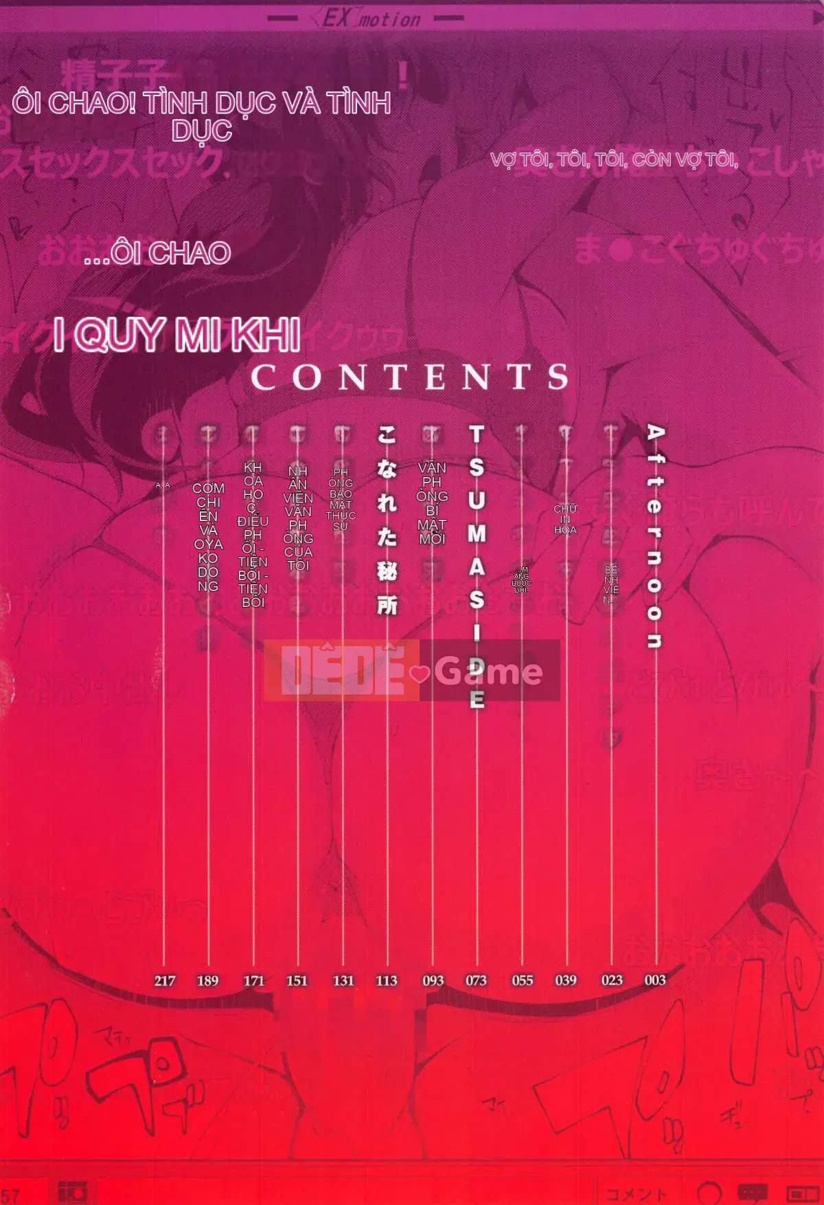 [Kazeteki Koubou][Yunioshi] Tsumanetize