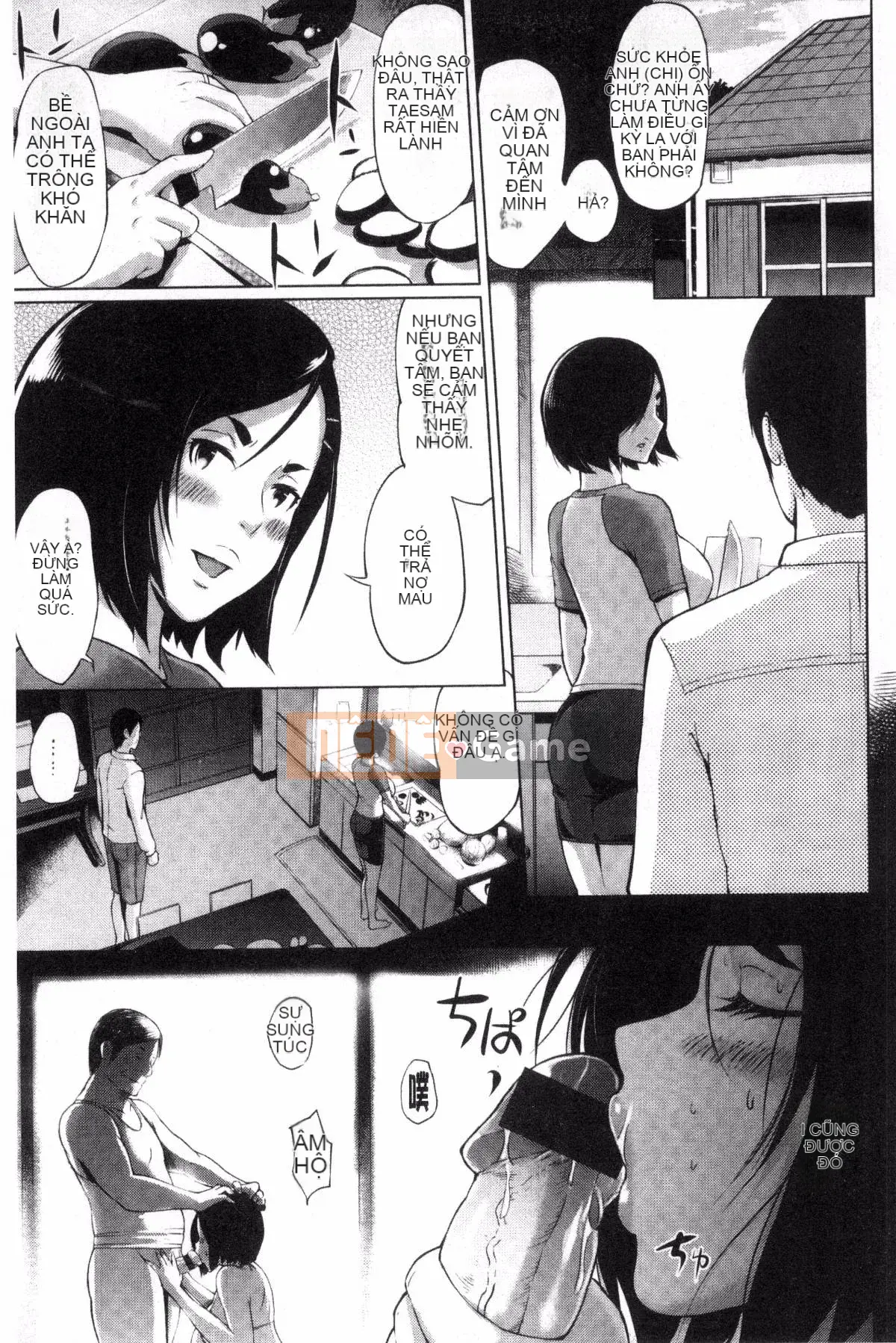 [Kazeteki Koubou][Yunioshi] Tsumanetize