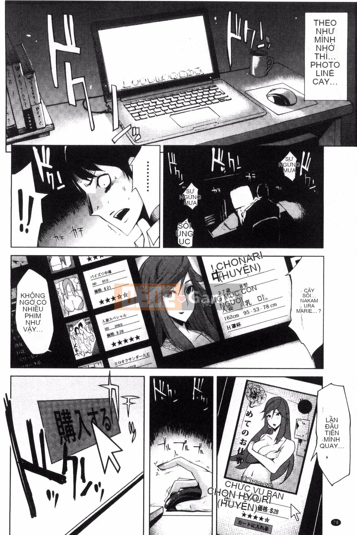 [Kazeteki Koubou][Yunioshi] Tsumanetize