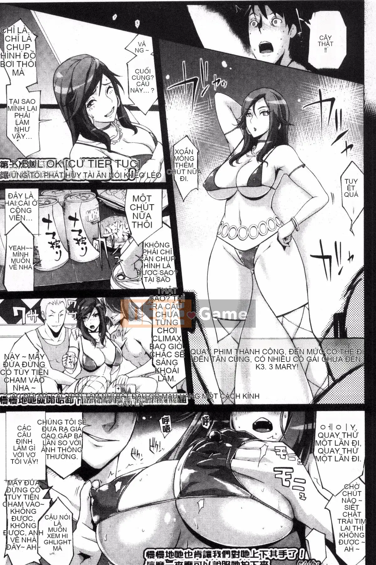 [Kazeteki Koubou][Yunioshi] Tsumanetize