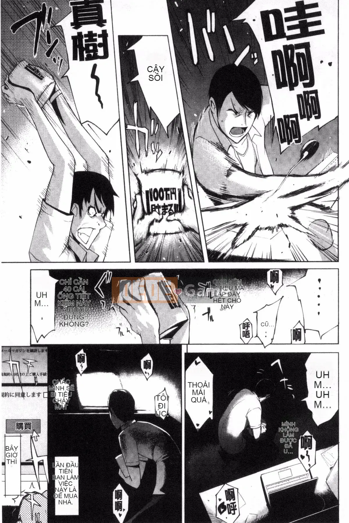 [Kazeteki Koubou][Yunioshi] Tsumanetize