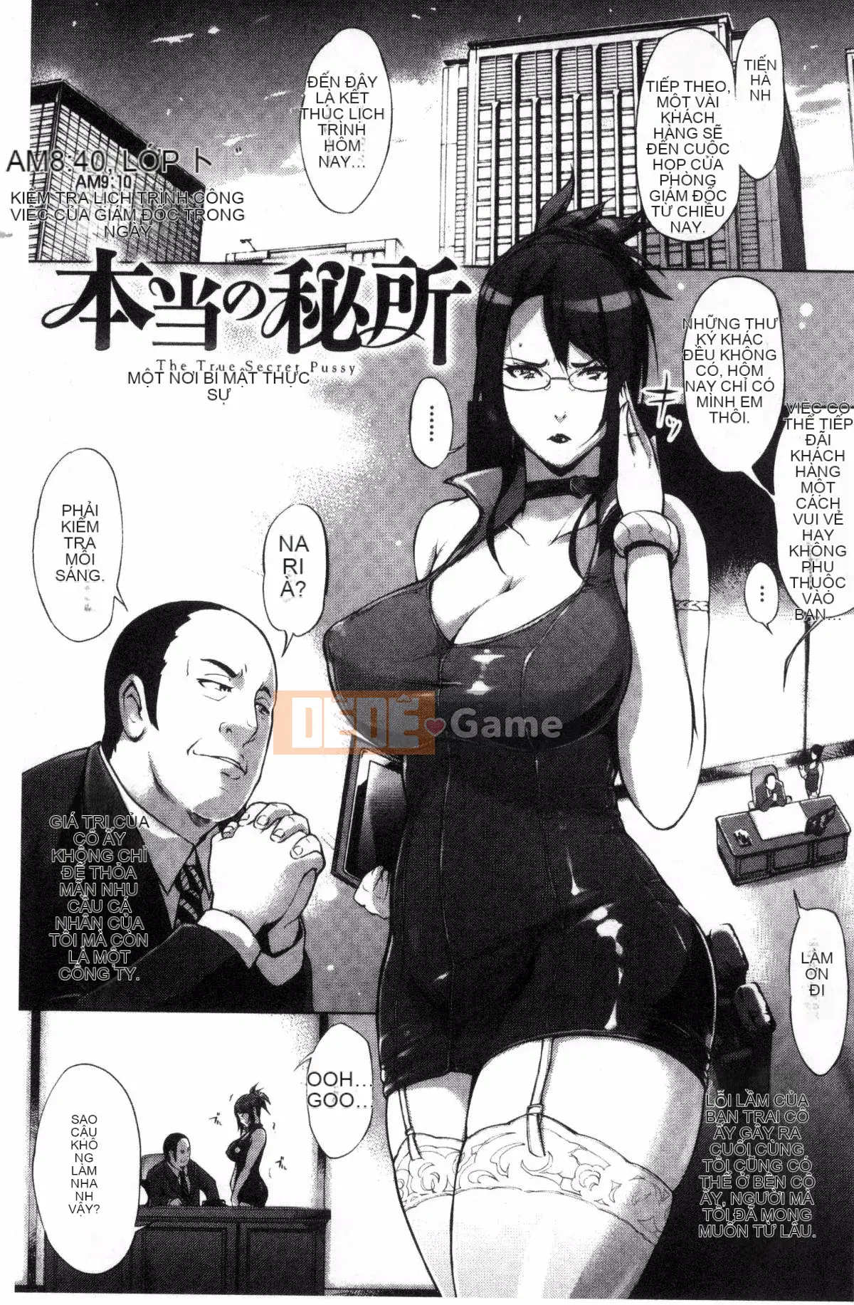 [Kazeteki Koubou][Yunioshi] Tsumanetize