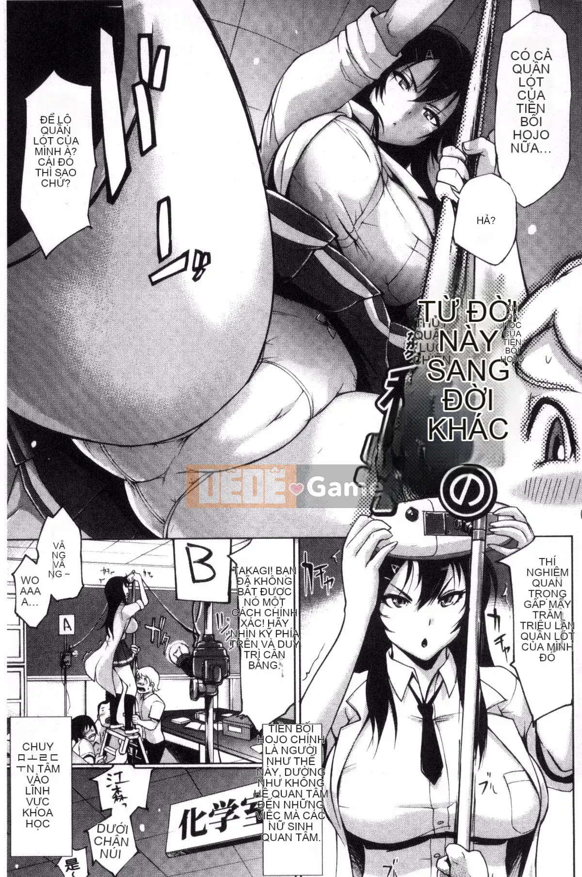 [Kazeteki Koubou][Yunioshi] Tsumanetize