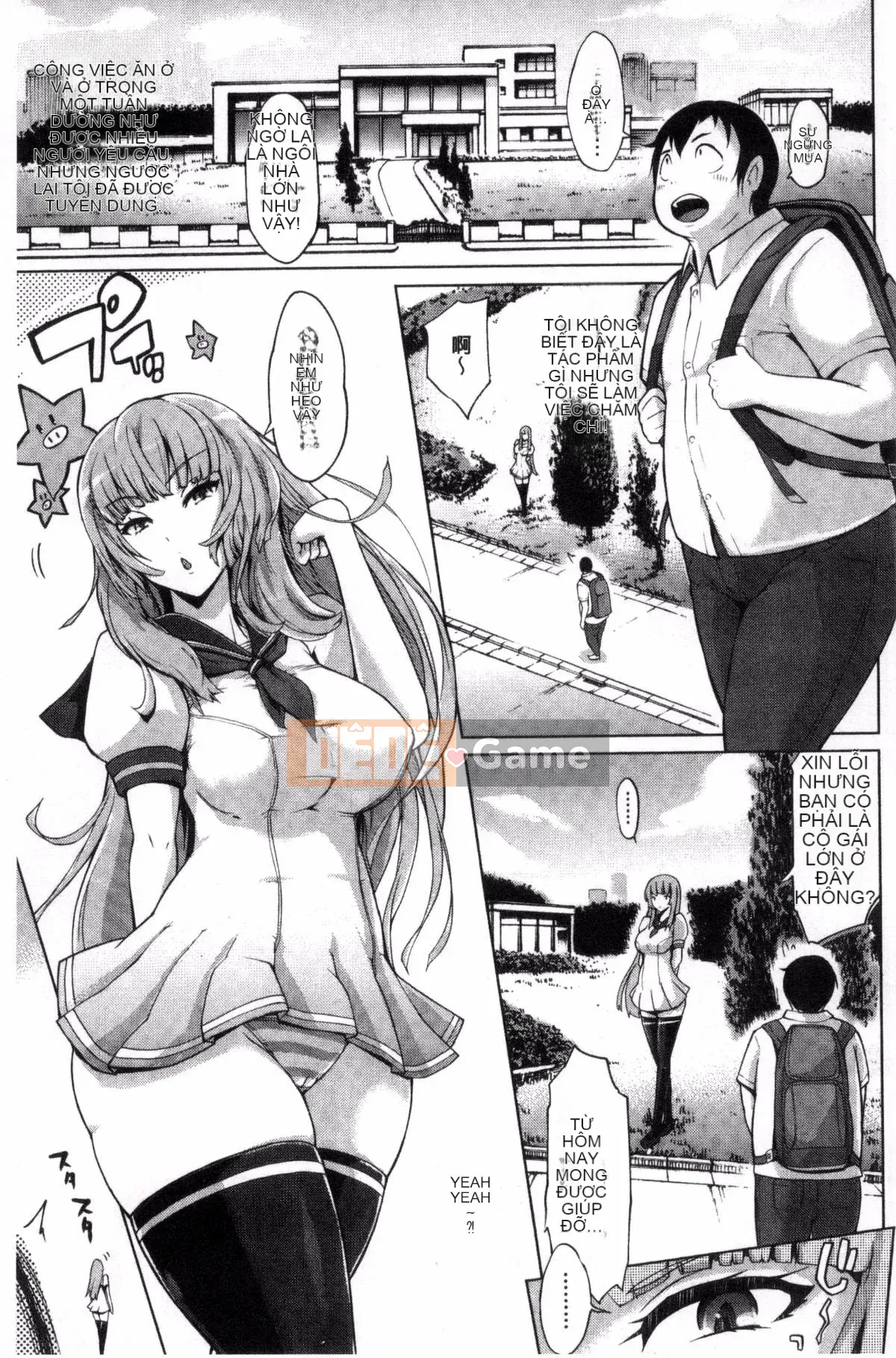 [Kazeteki Koubou][Yunioshi] Tsumanetize