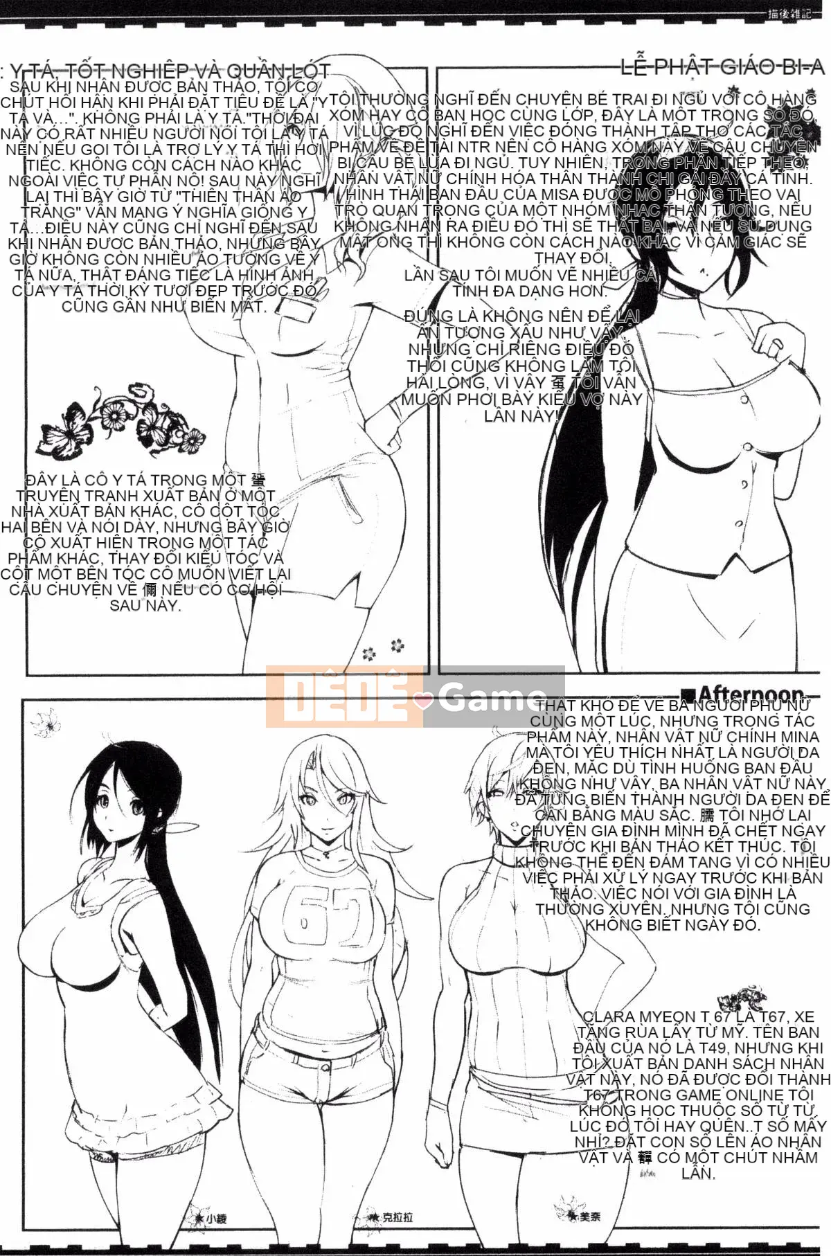 [Kazeteki Koubou][Yunioshi] Tsumanetize