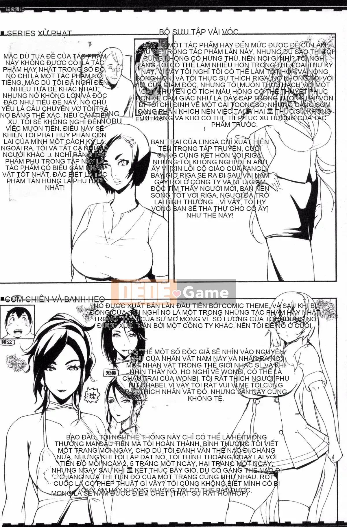 [Kazeteki Koubou][Yunioshi] Tsumanetize